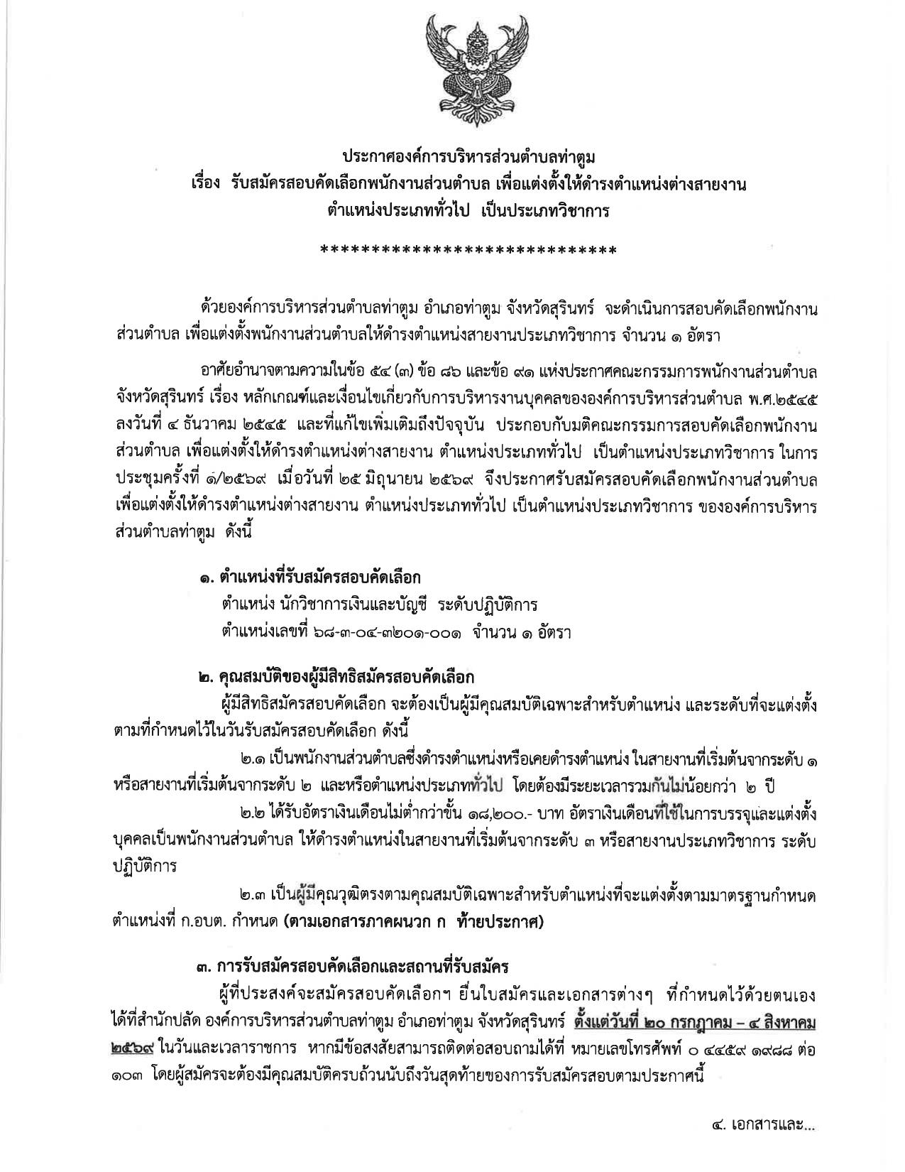 หน้า 1