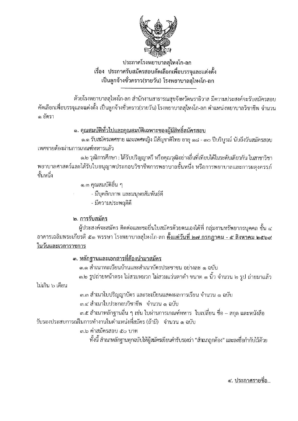 หน้า 1