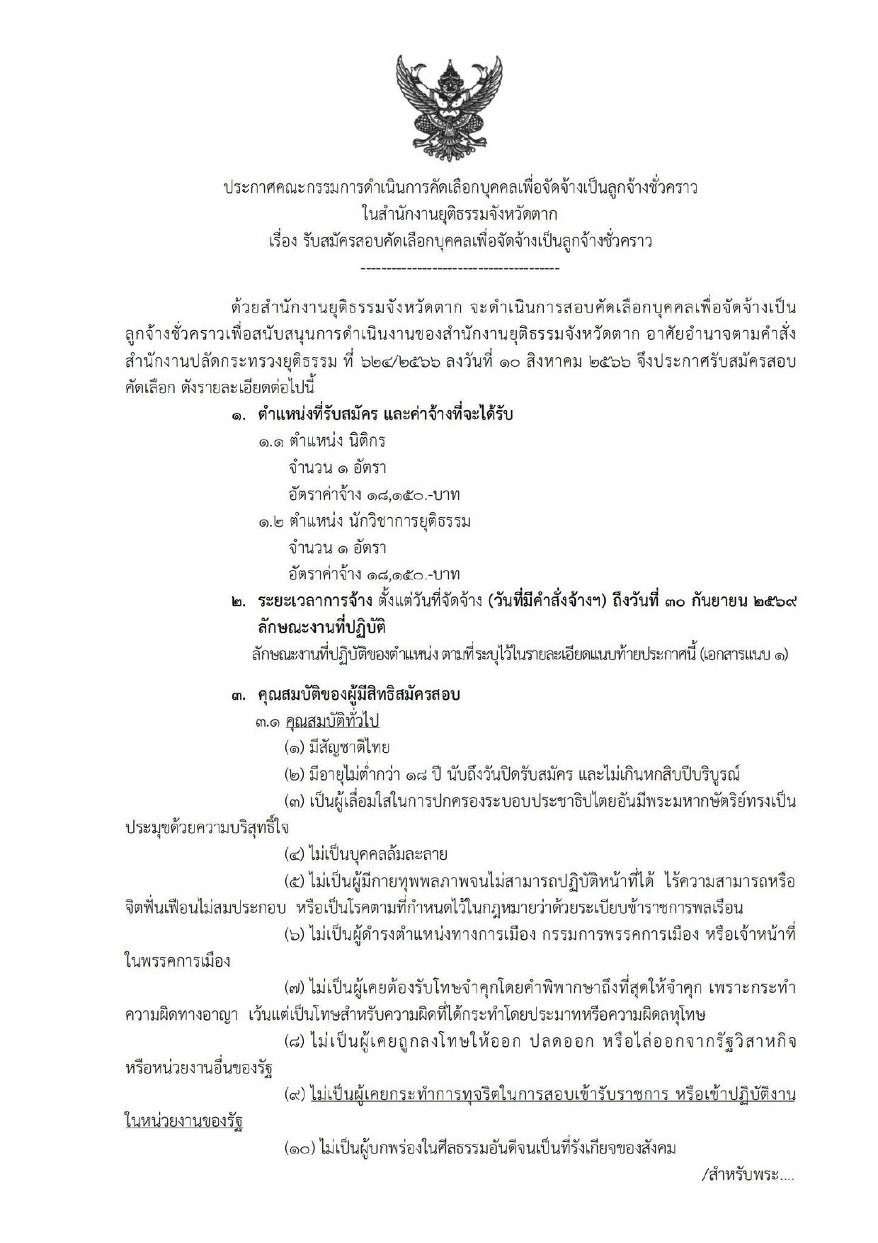 หน้า 1
