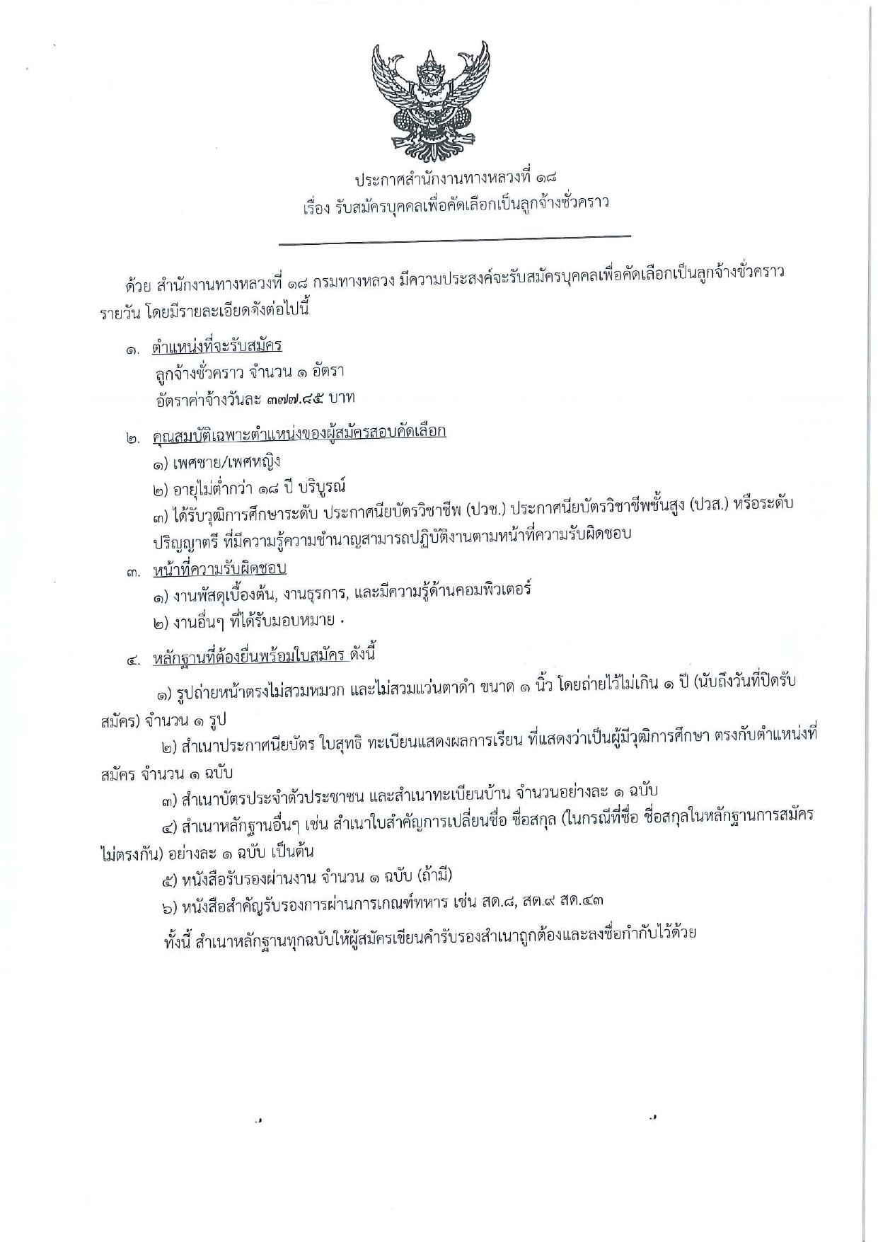หน้า 1
