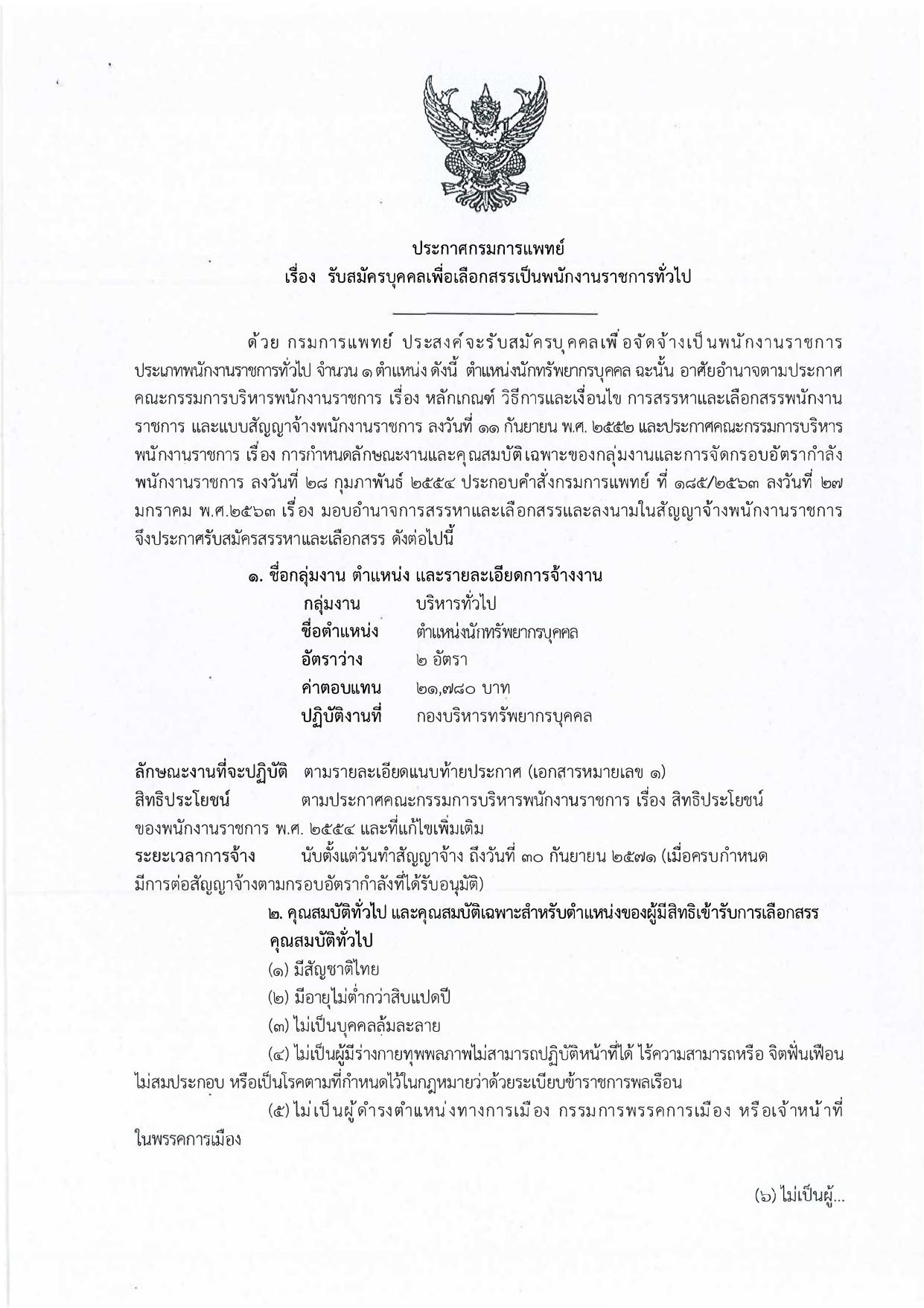 หน้า 1