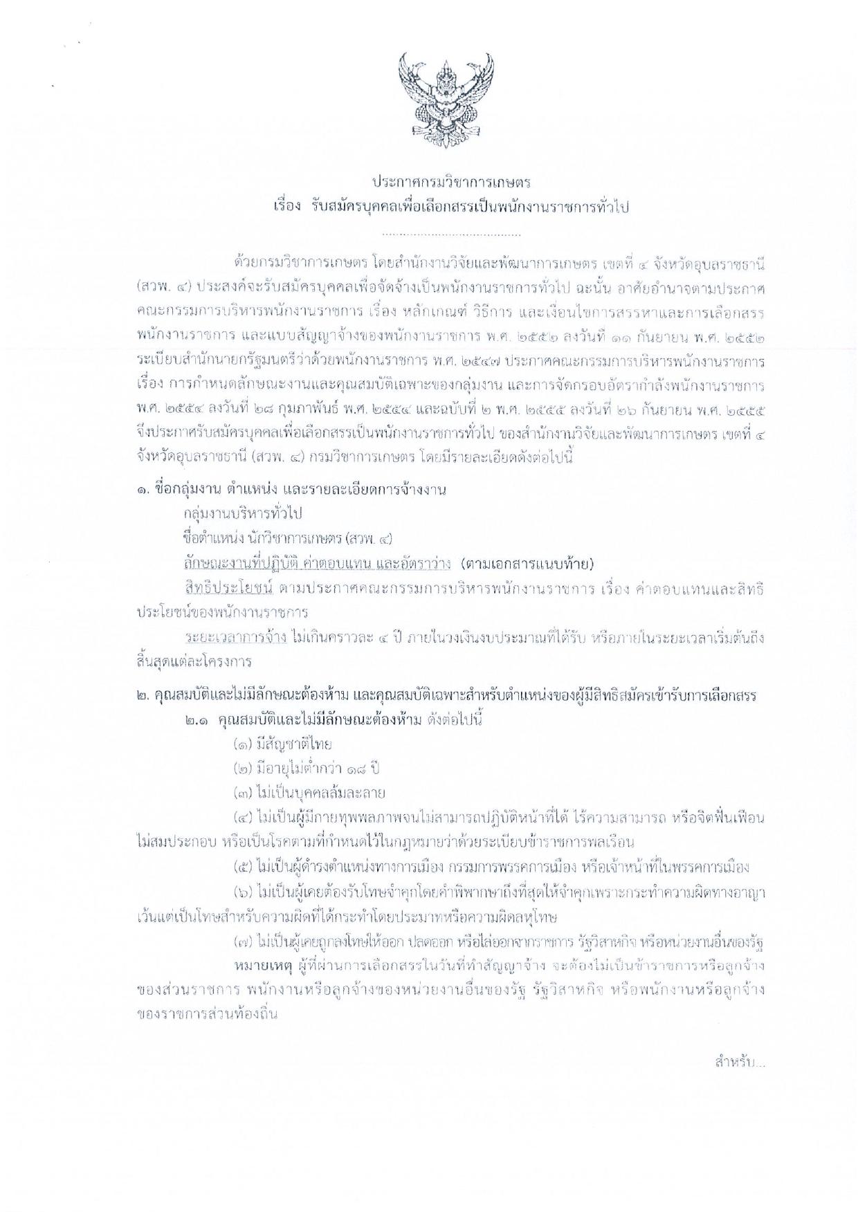 หน้า 1