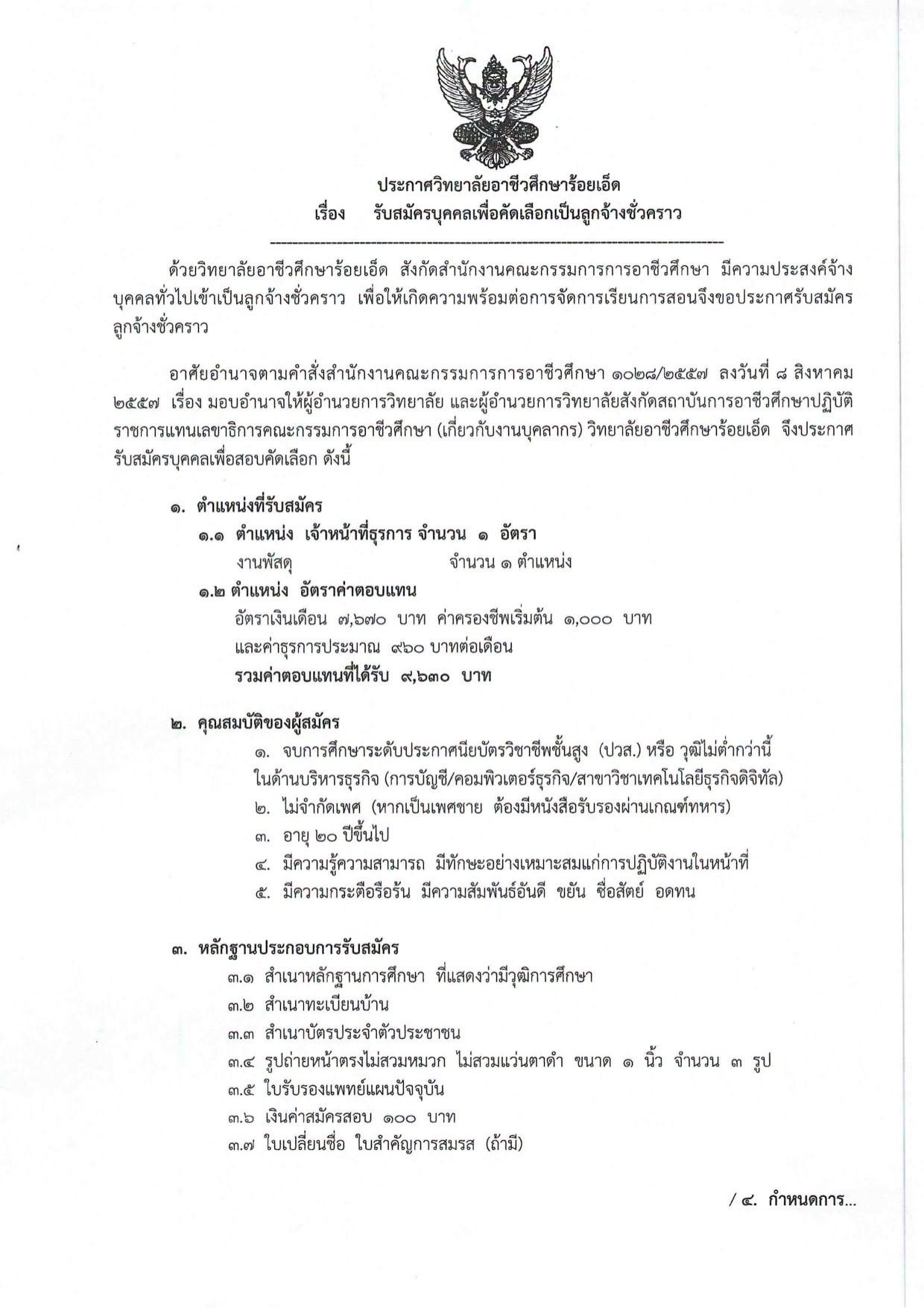 หน้า 1