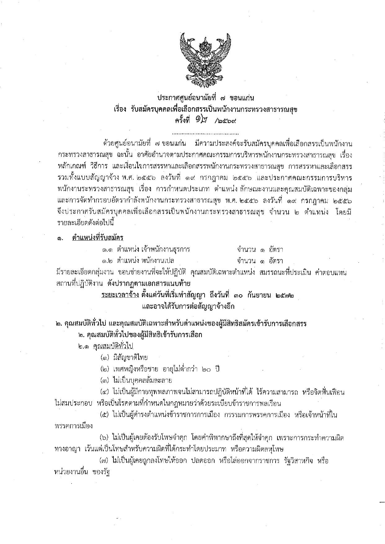 หน้า 1