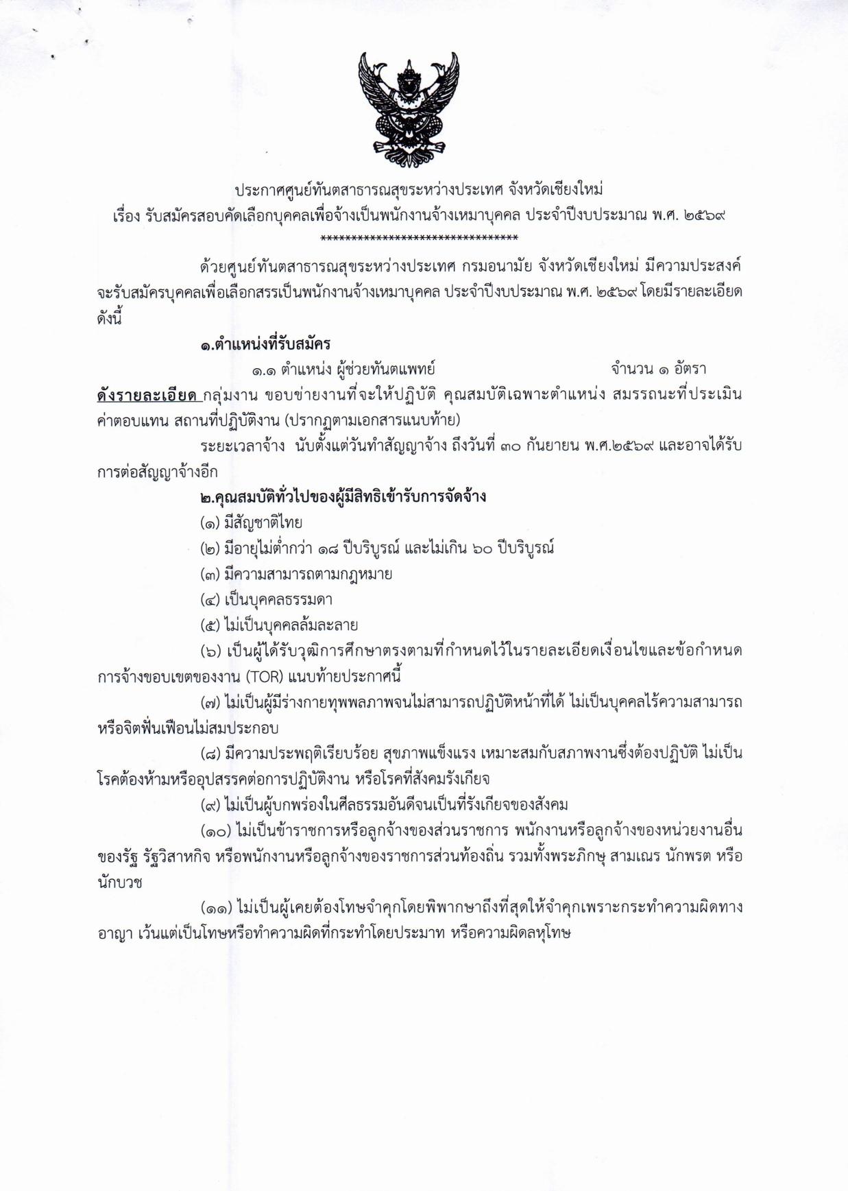 หน้า 1