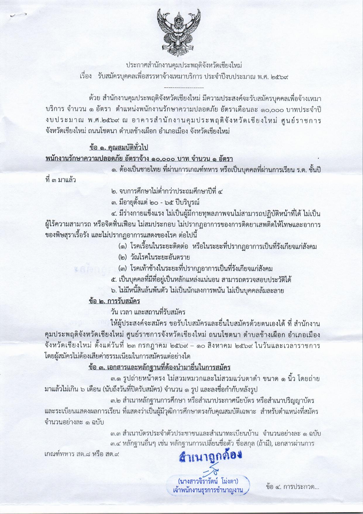 หน้า 1