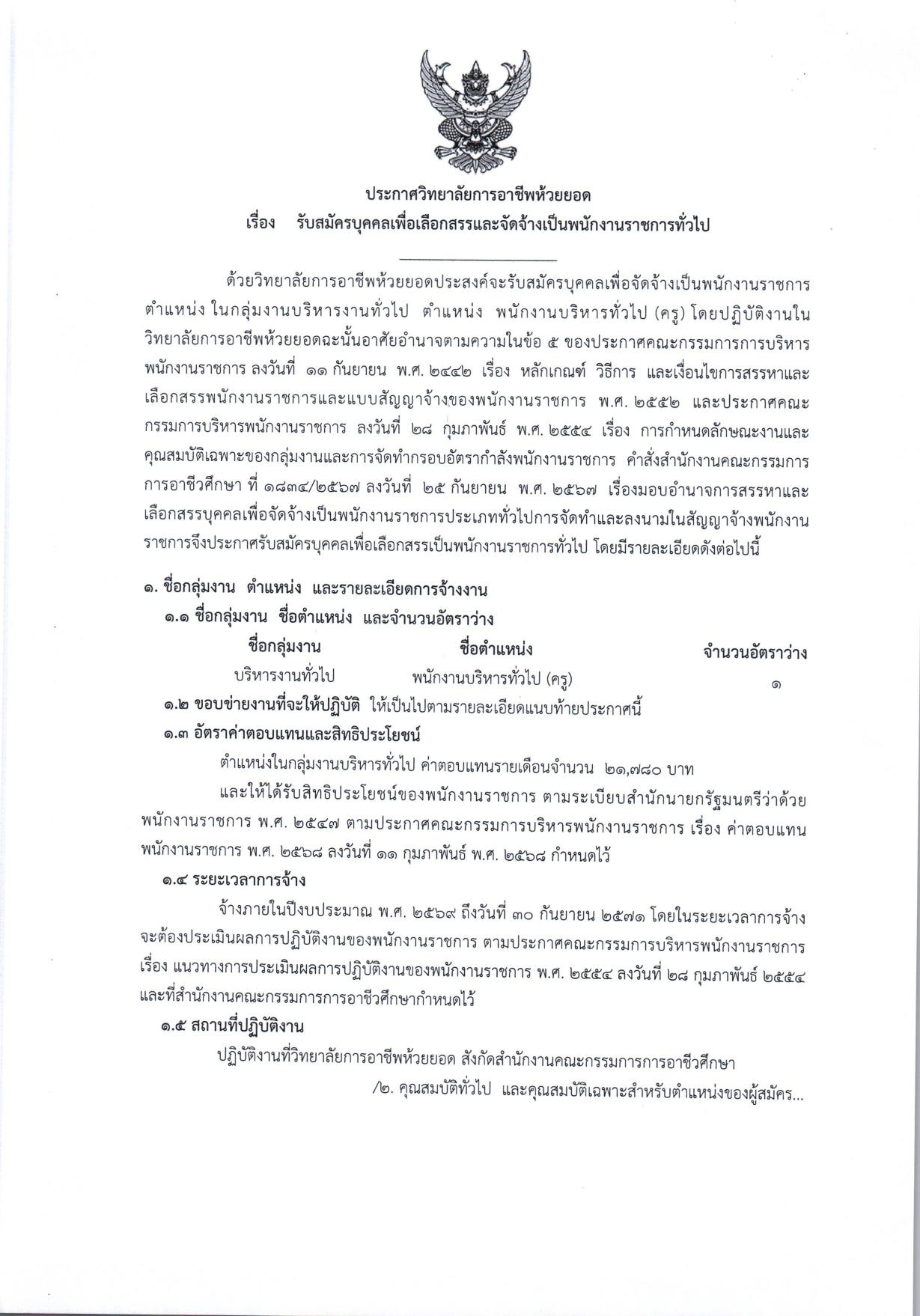 หน้า 1