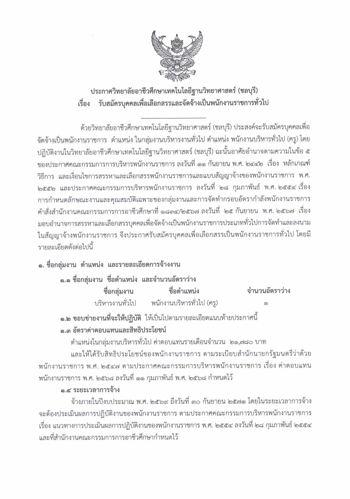 หน้า 1