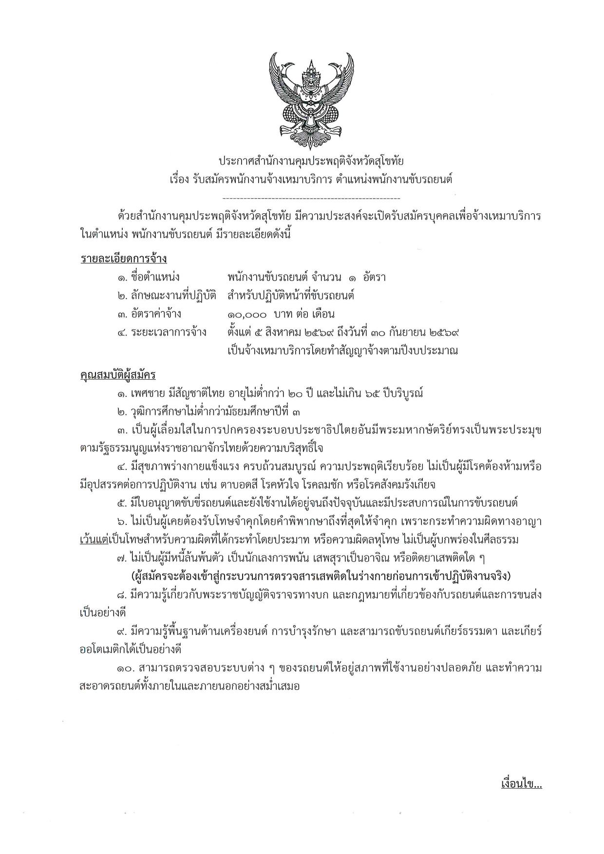 หน้า 1