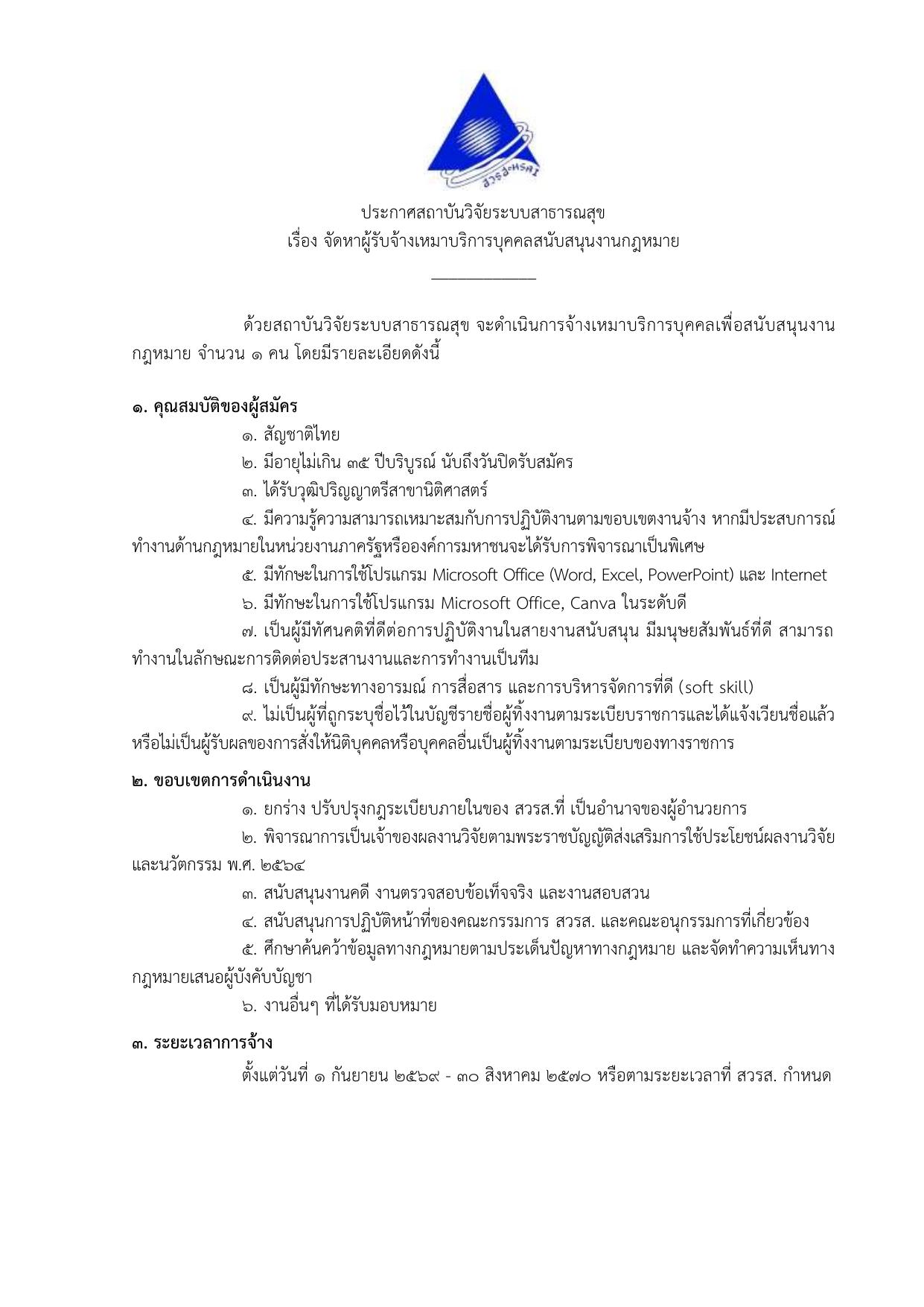 หน้า 1