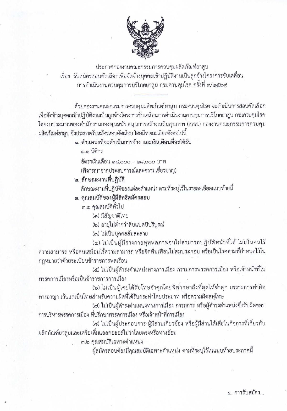 หน้า 1