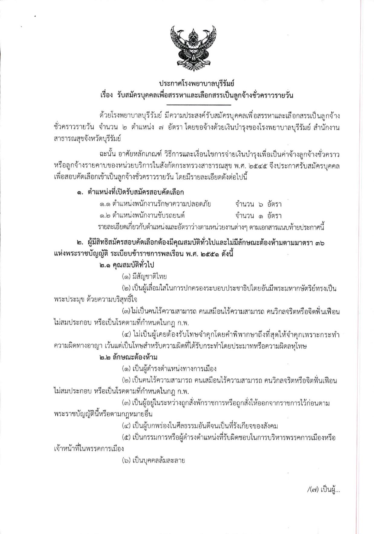 หน้า 1