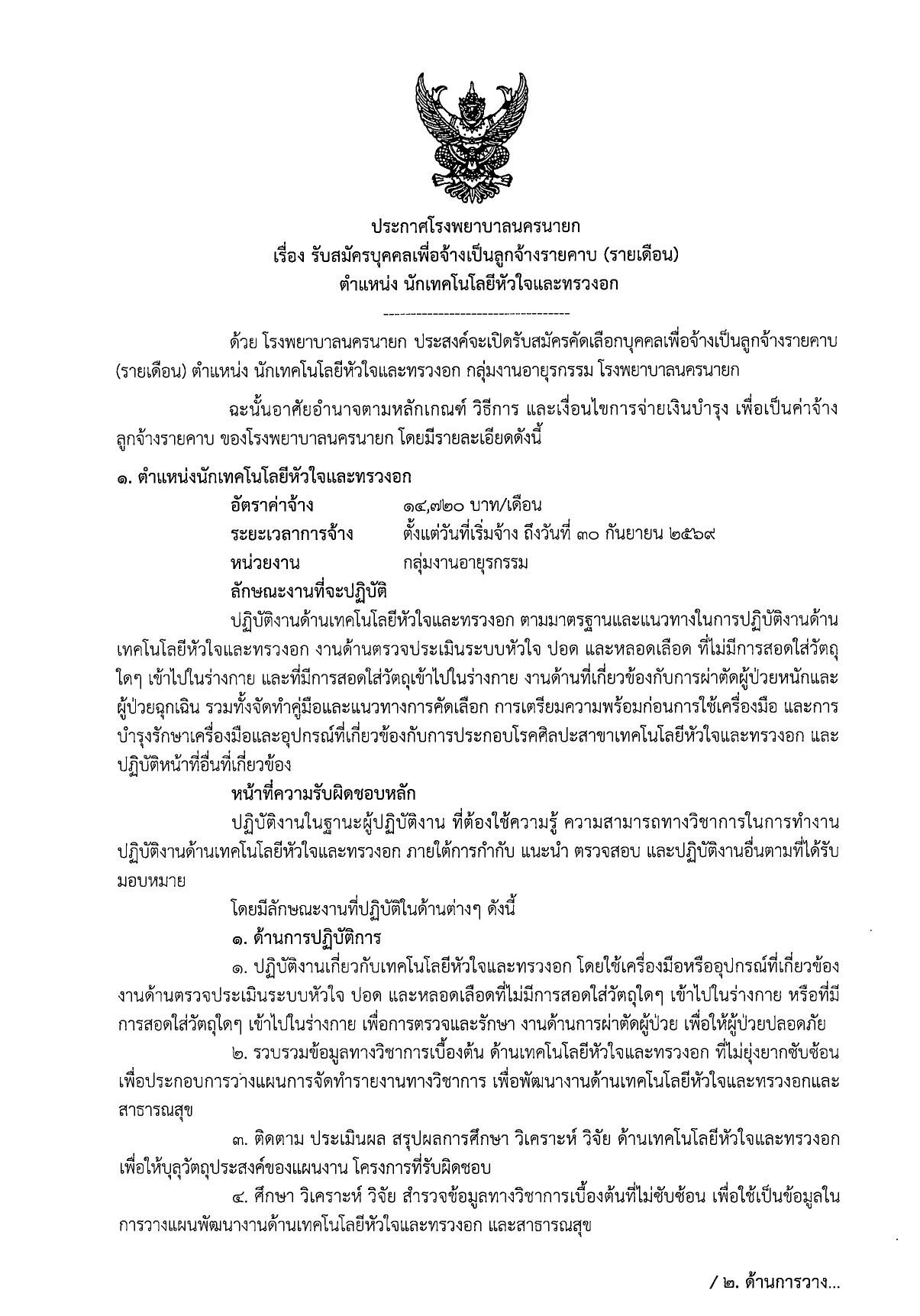 หน้า 1