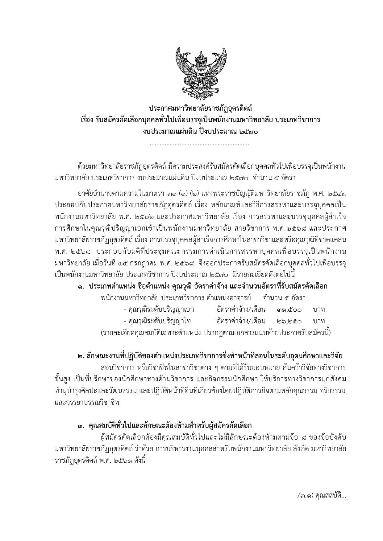 หน้า 1