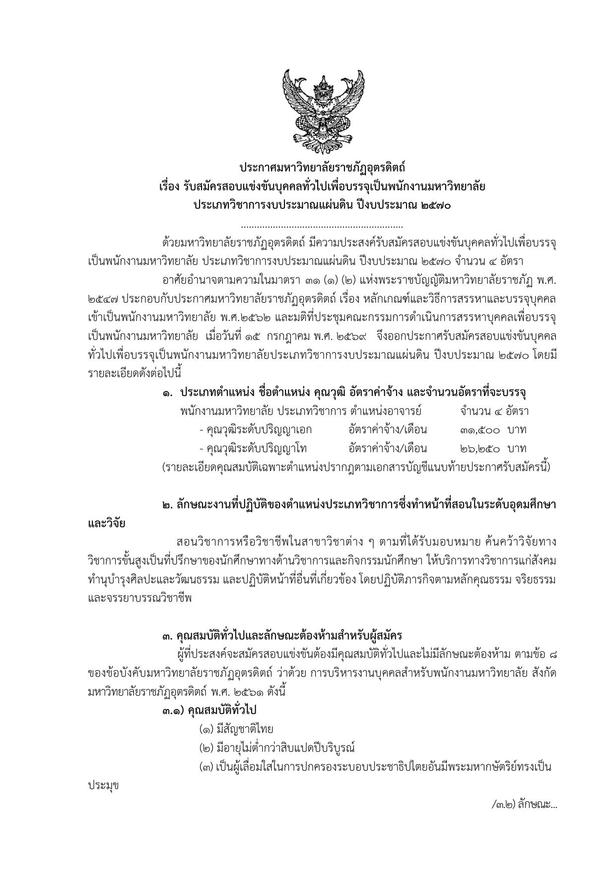 หน้า 1