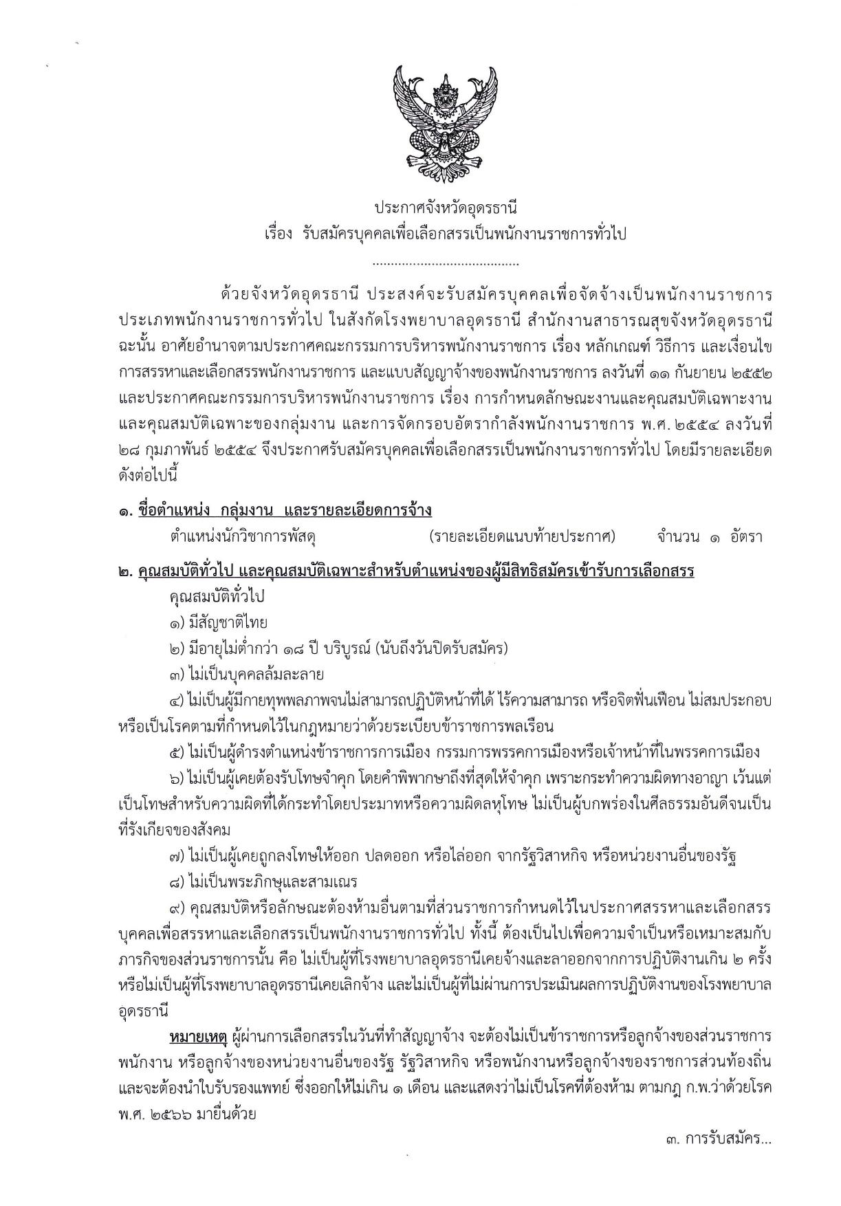 หน้า 1