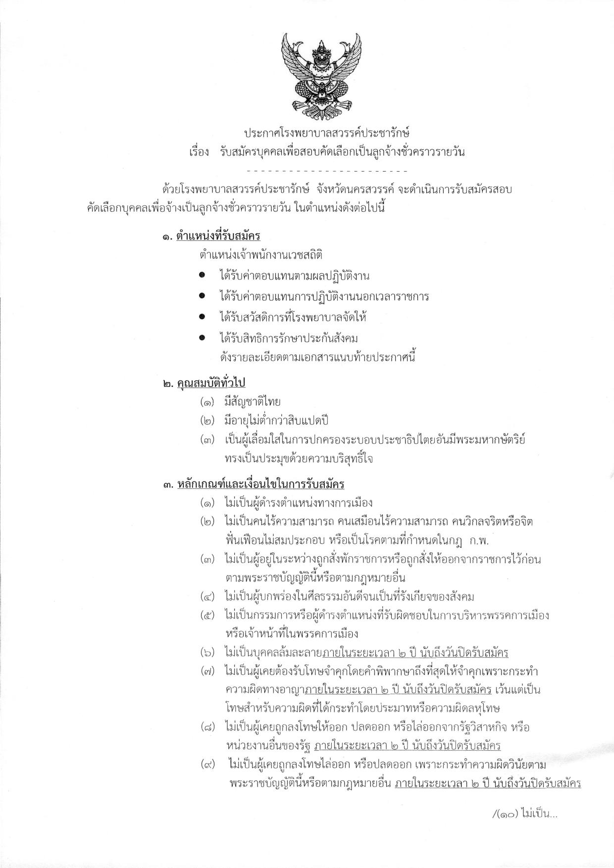 หน้า 1