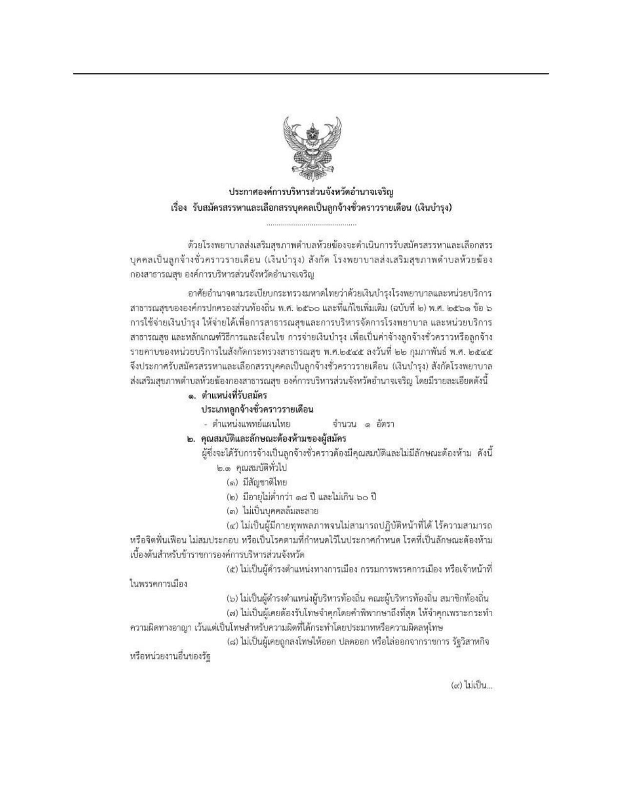 หน้า 1