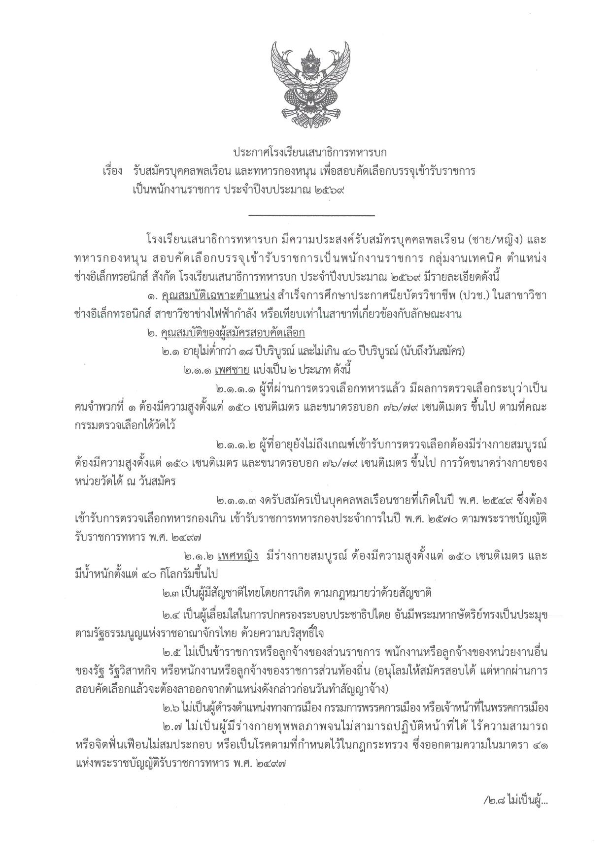 หน้า 1