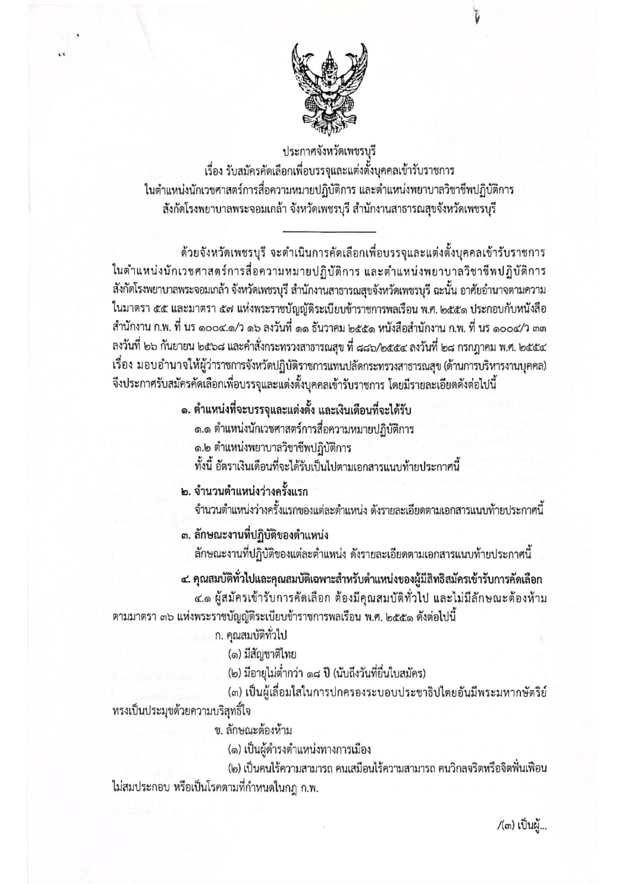 หน้า 1