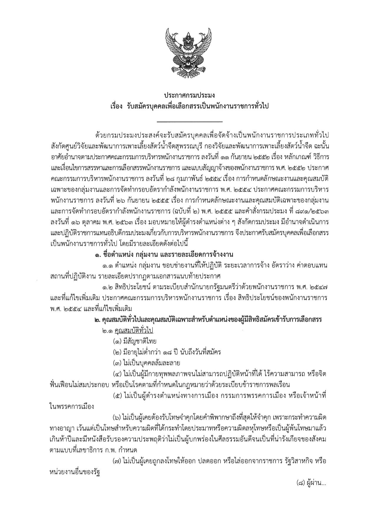 หน้า 1