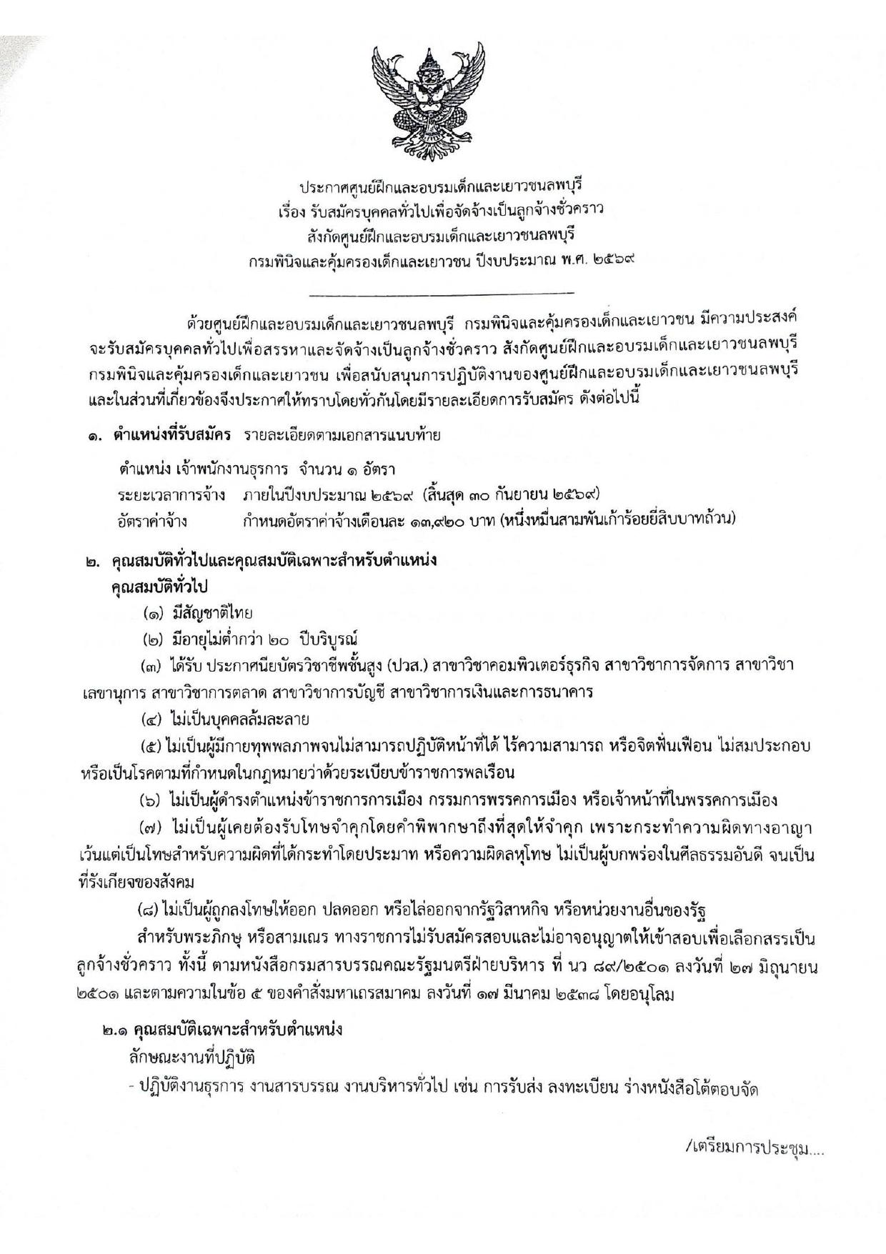 หน้า 1