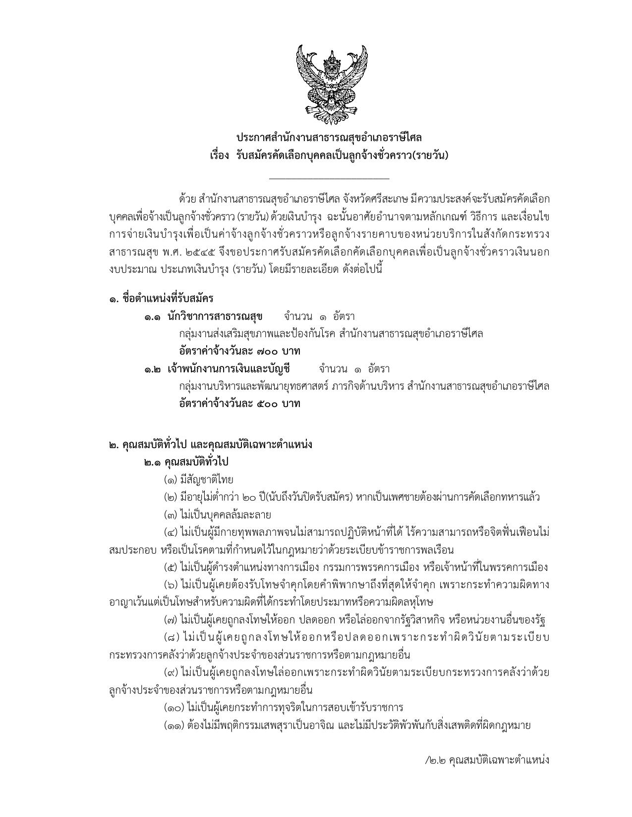 หน้า 1