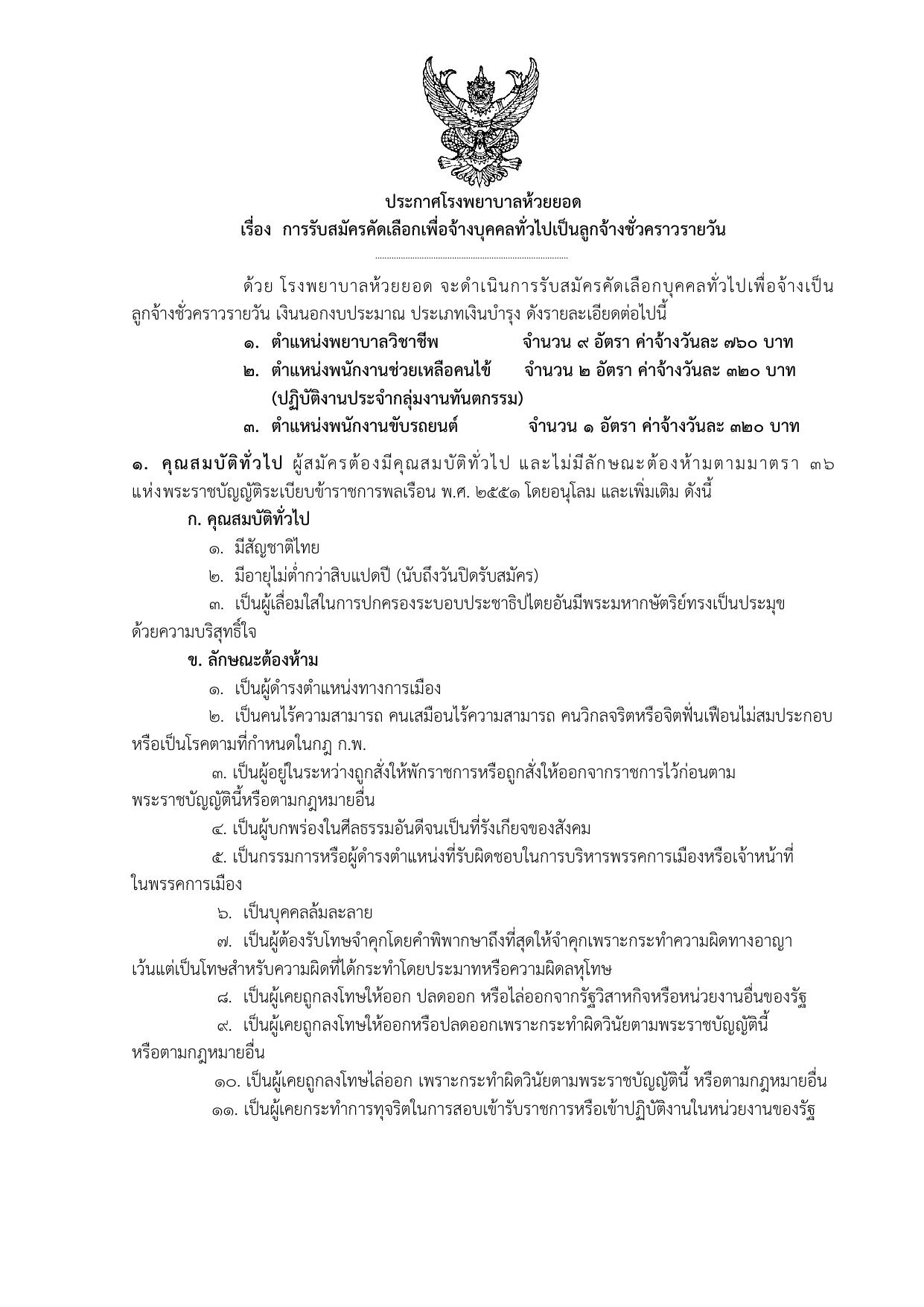 หน้า 1