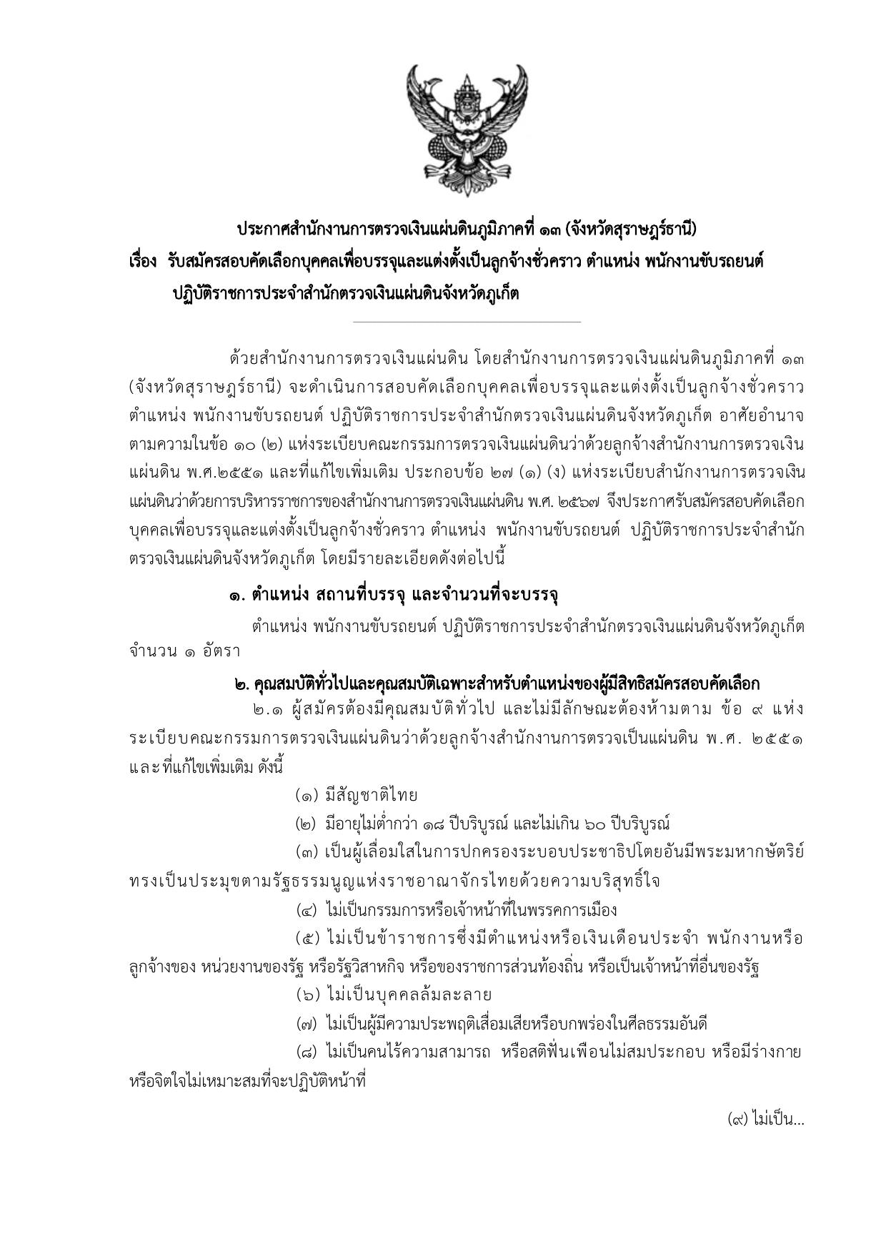 หน้า 1