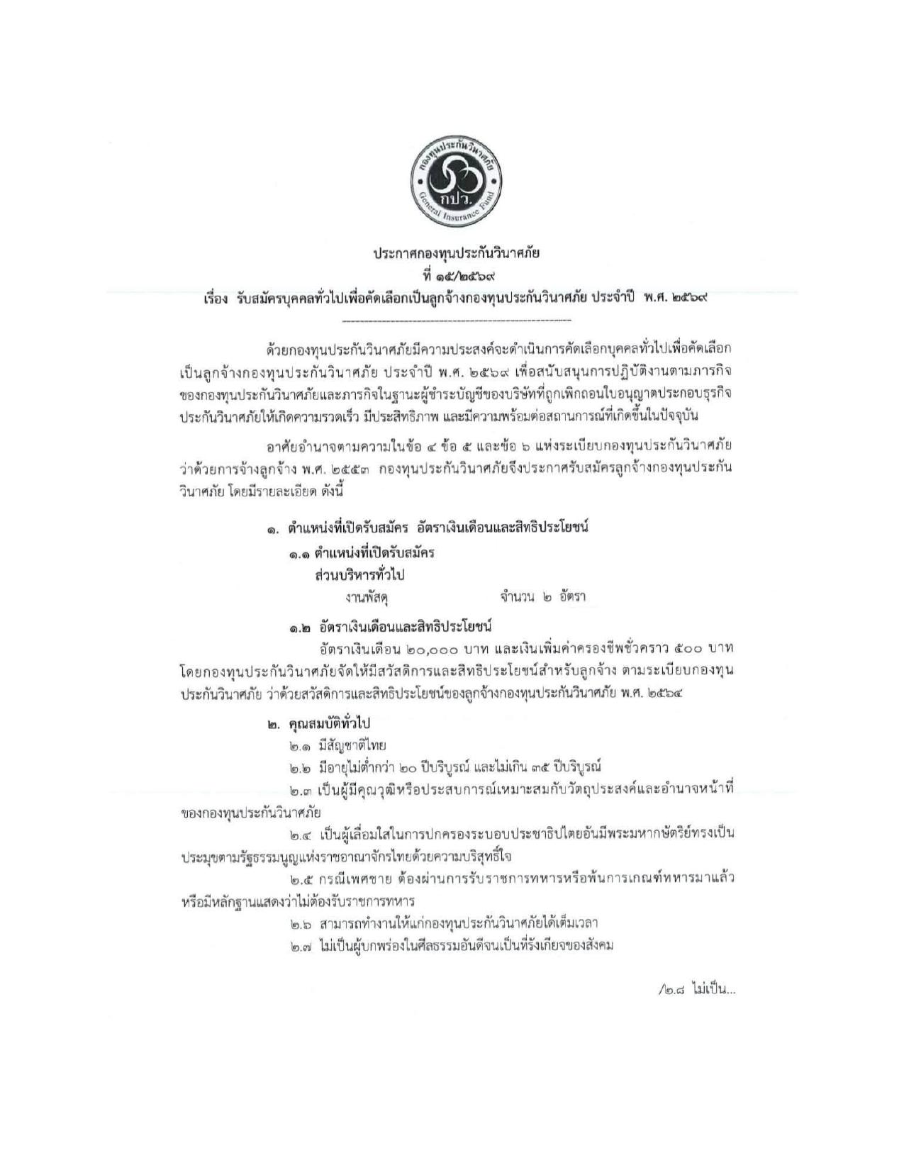 หน้า 1