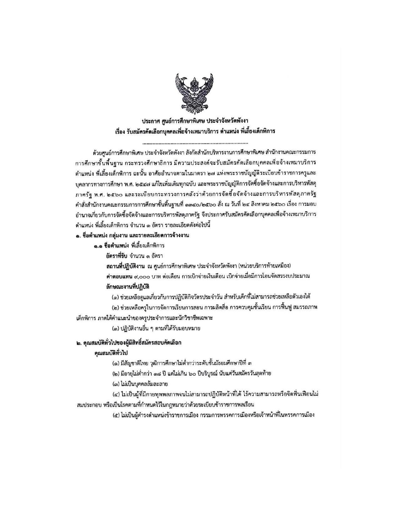 หน้า 1