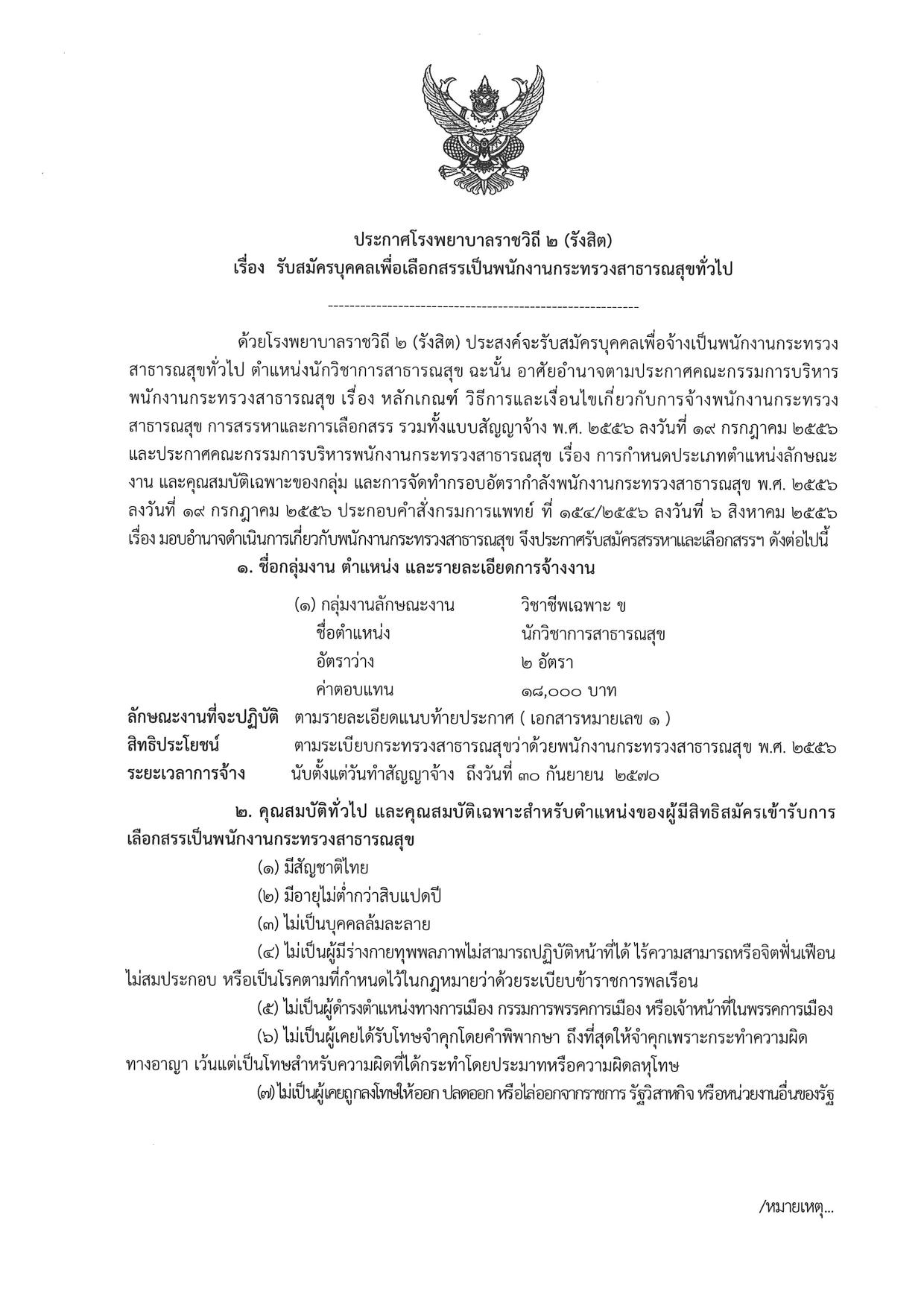 หน้า 1
