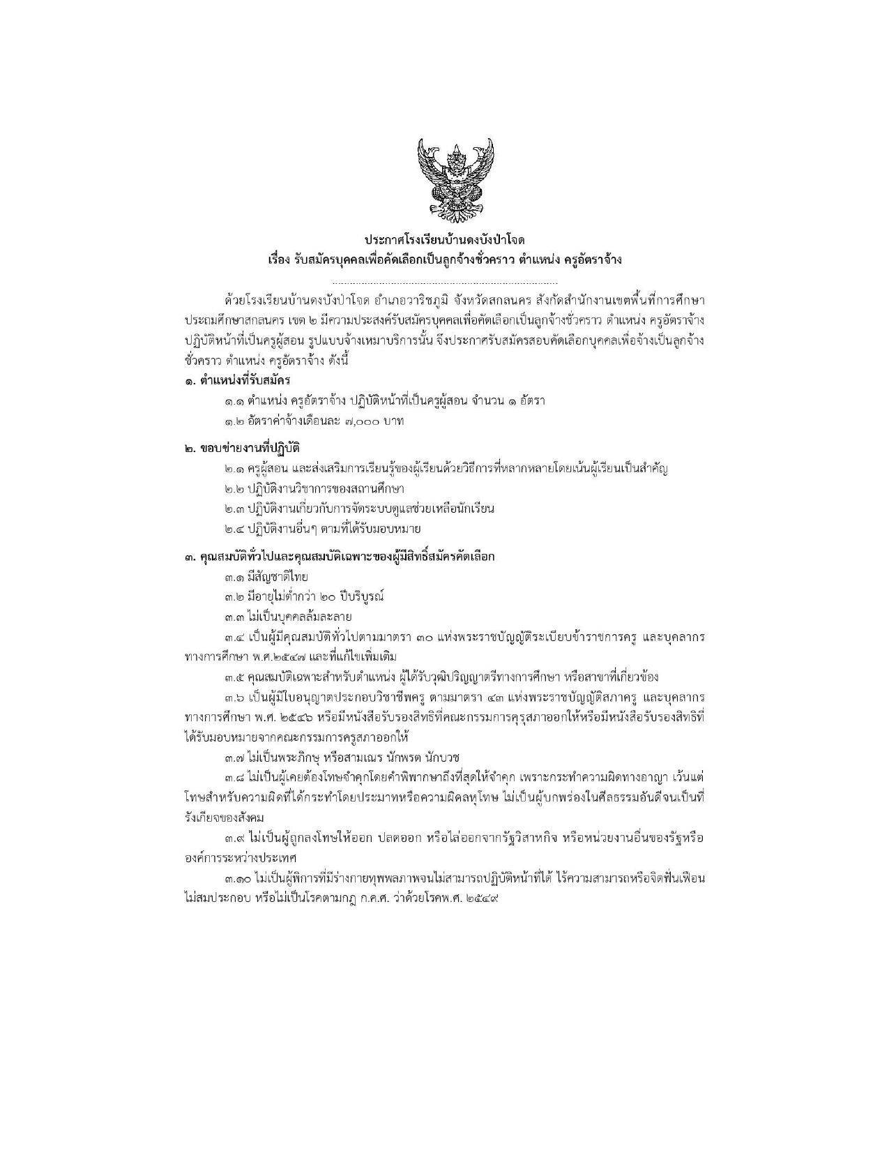 หน้า 1