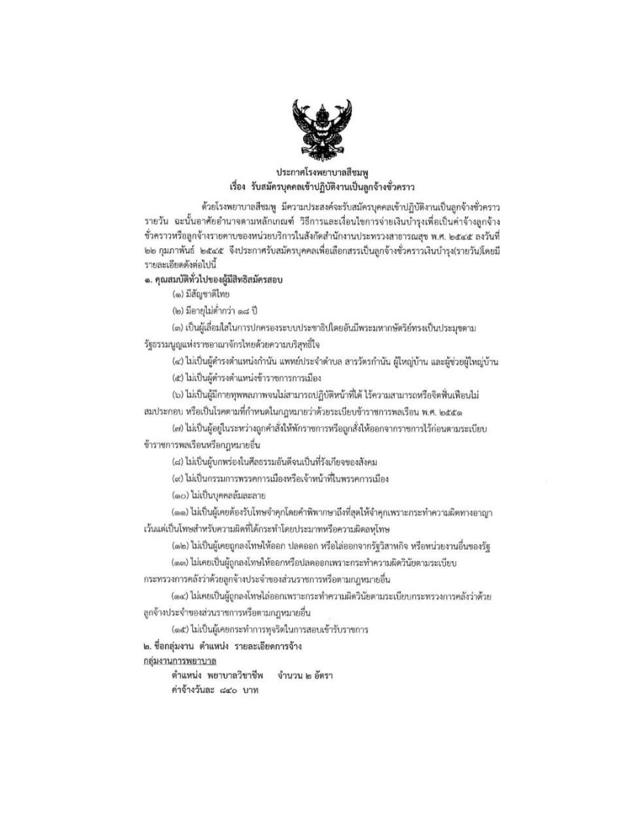 หน้า 1