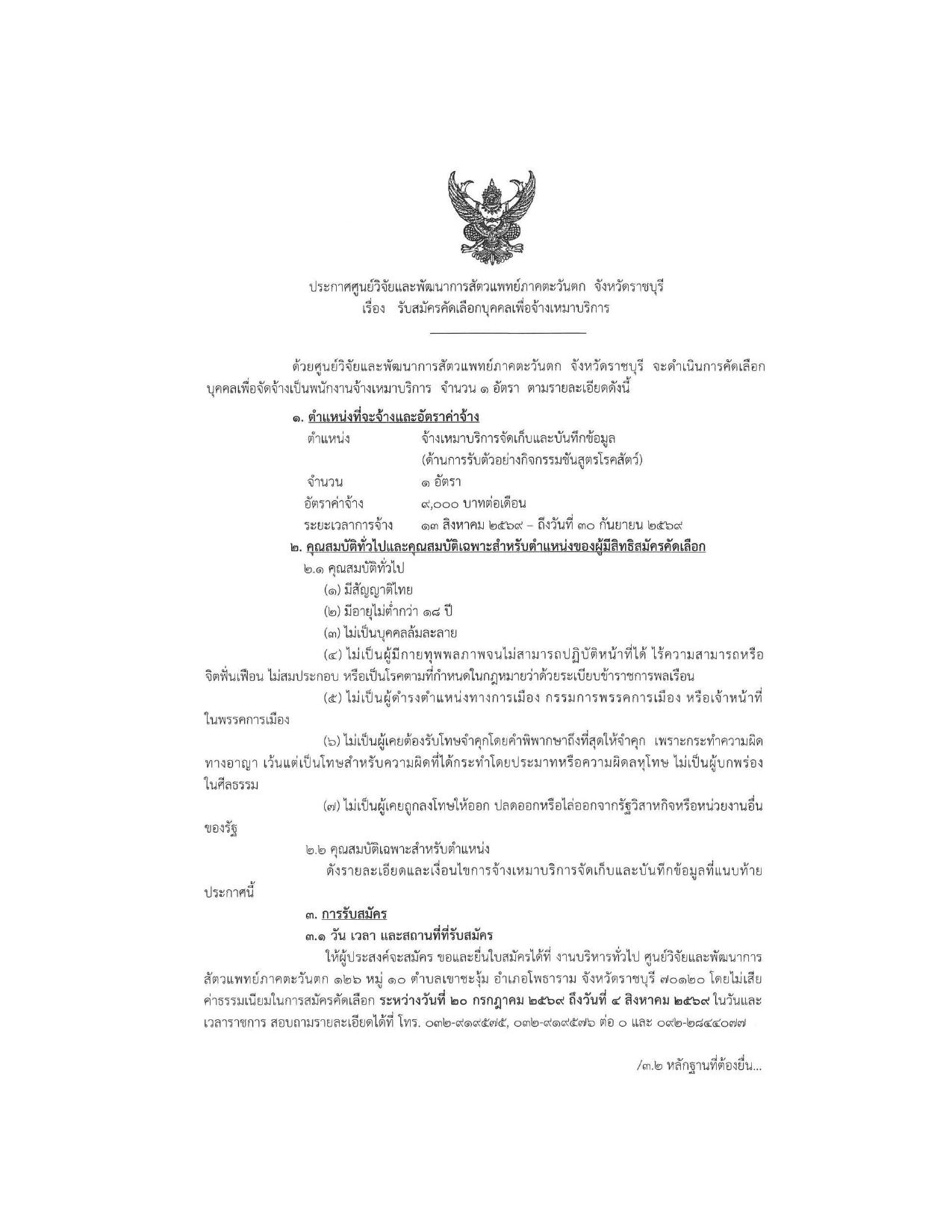 หน้า 1
