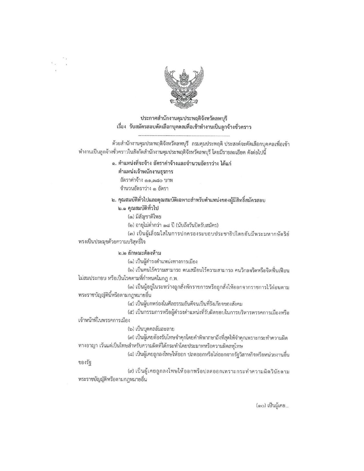 หน้า 1