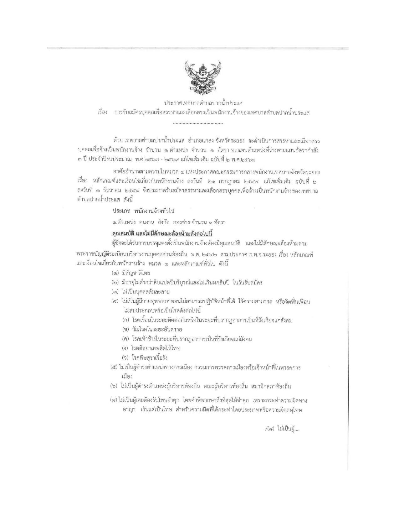 หน้า 1