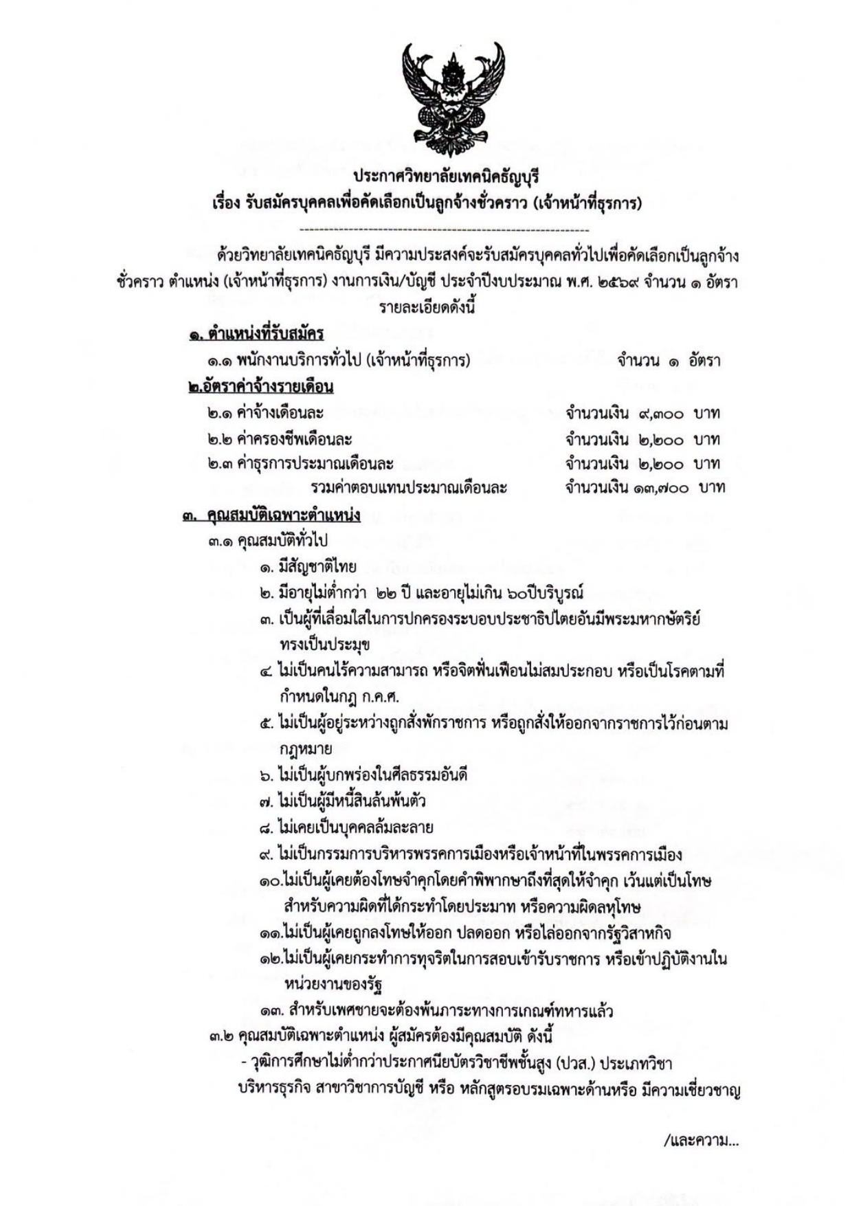 หน้า 1