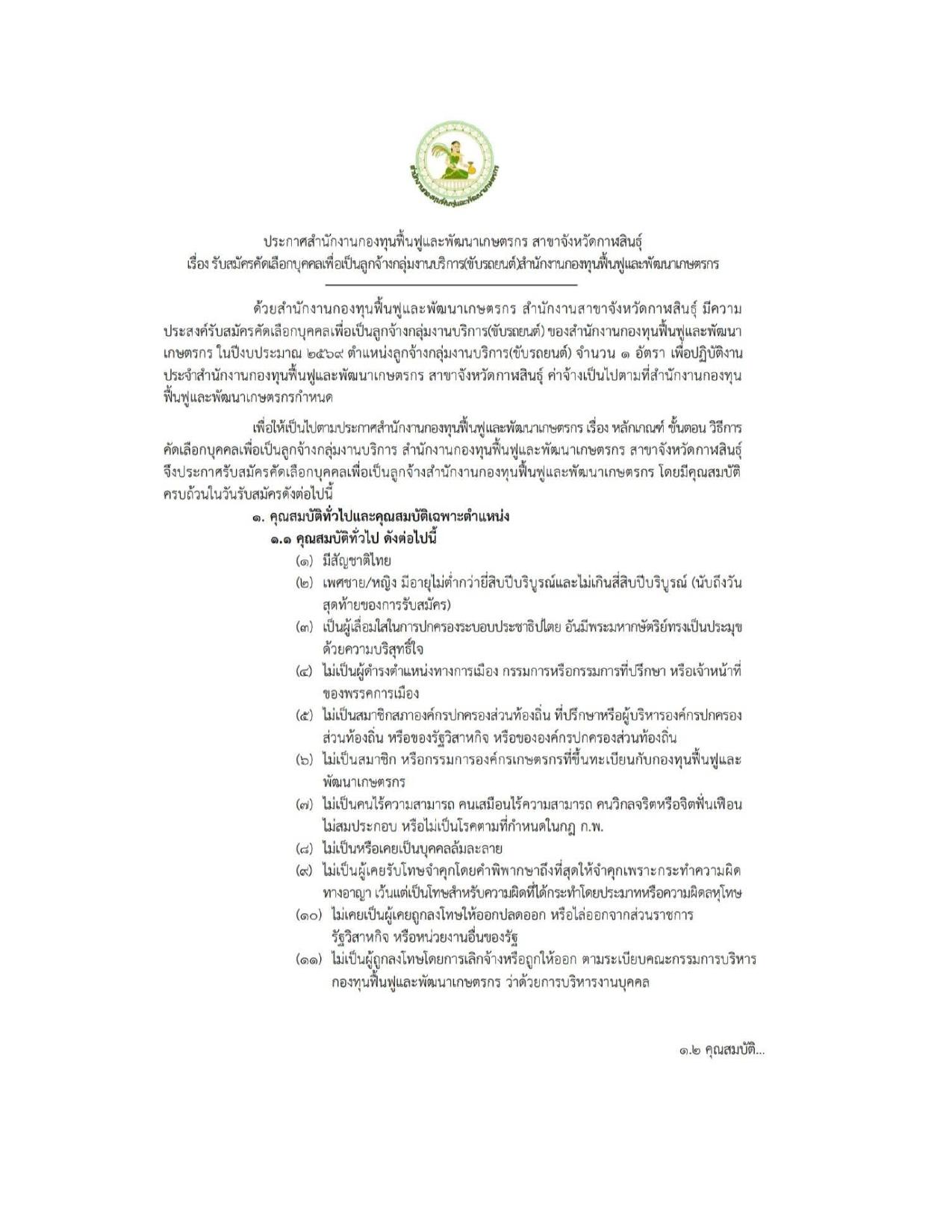 หน้า 1