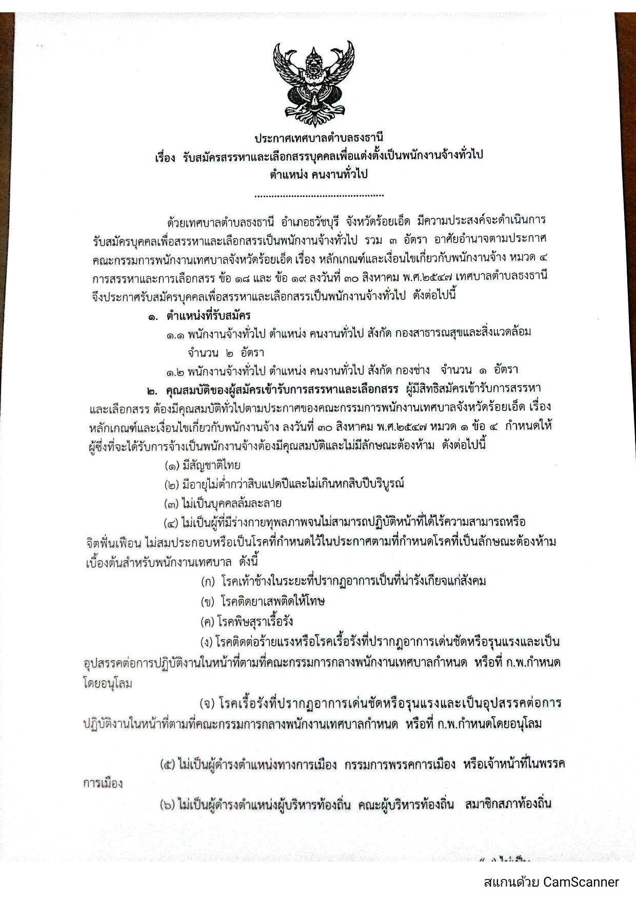 หน้า 1