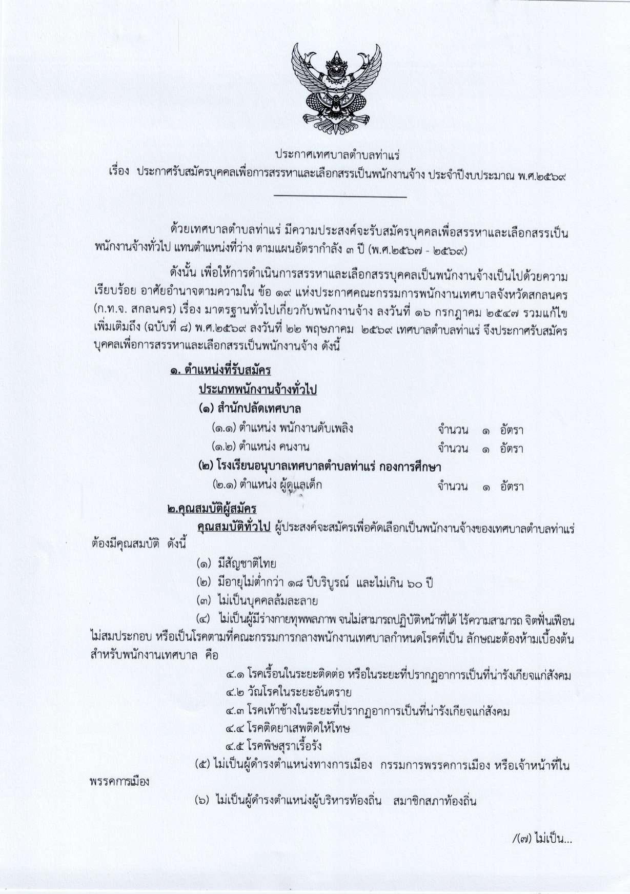 หน้า 1