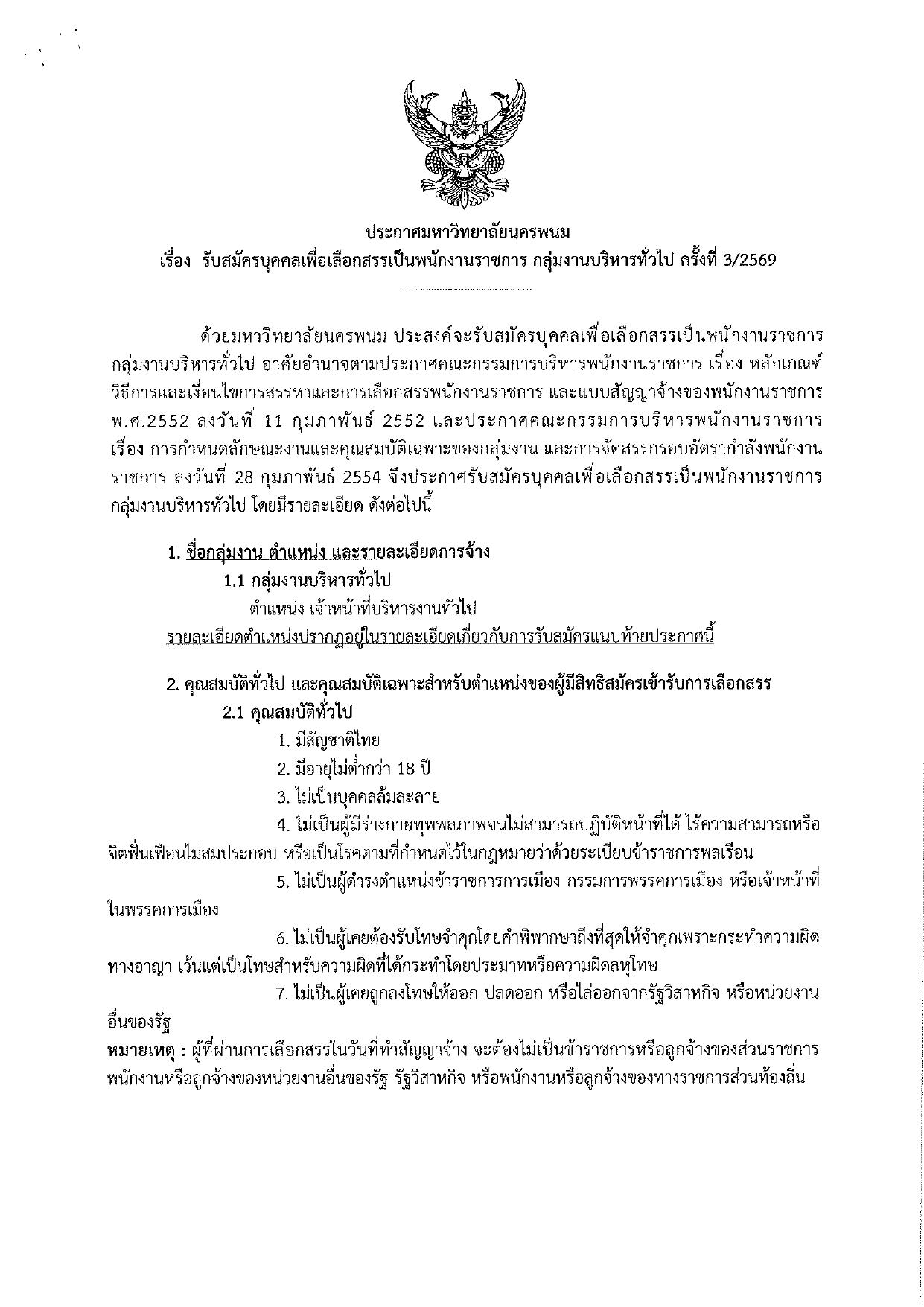 หน้า 1