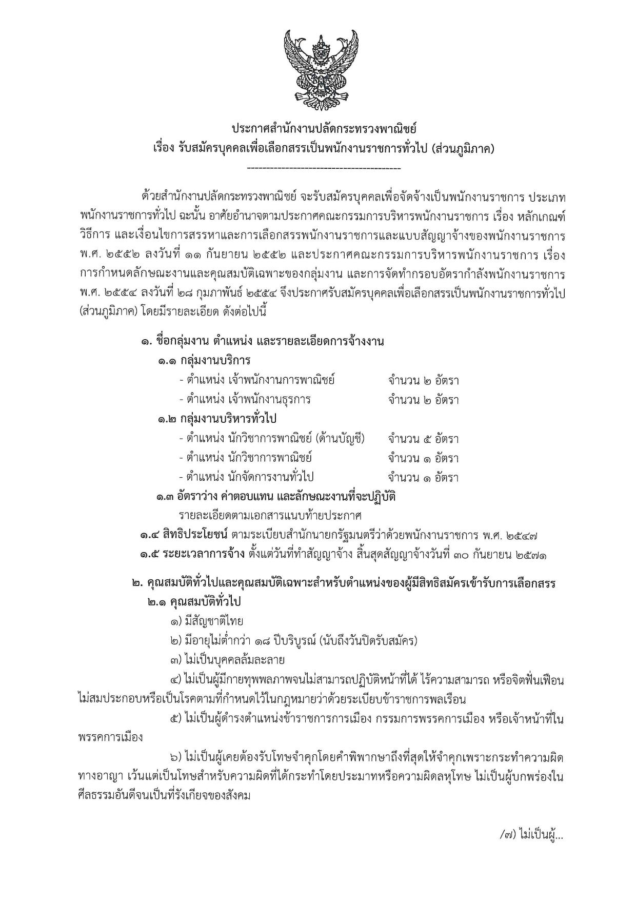 หน้า 1