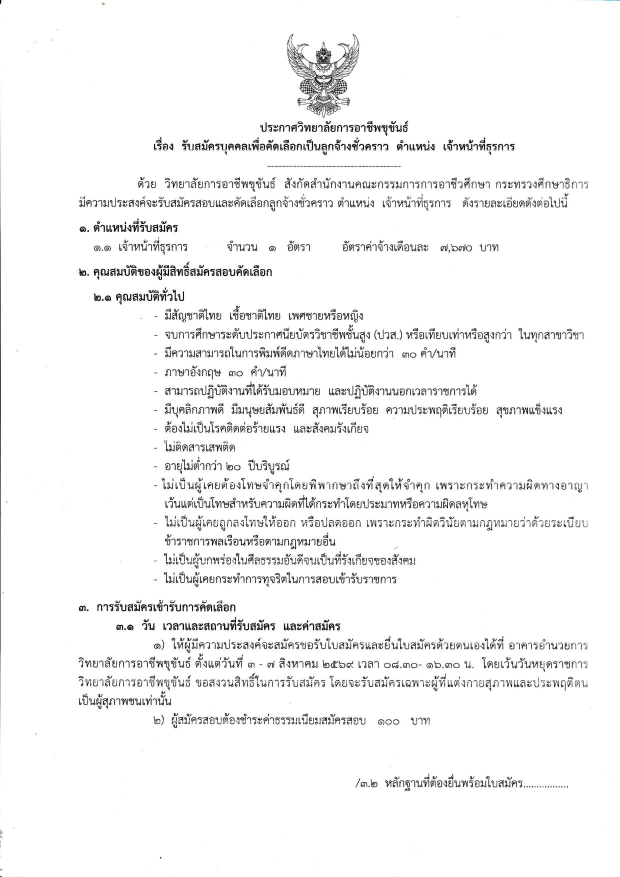 หน้า 1