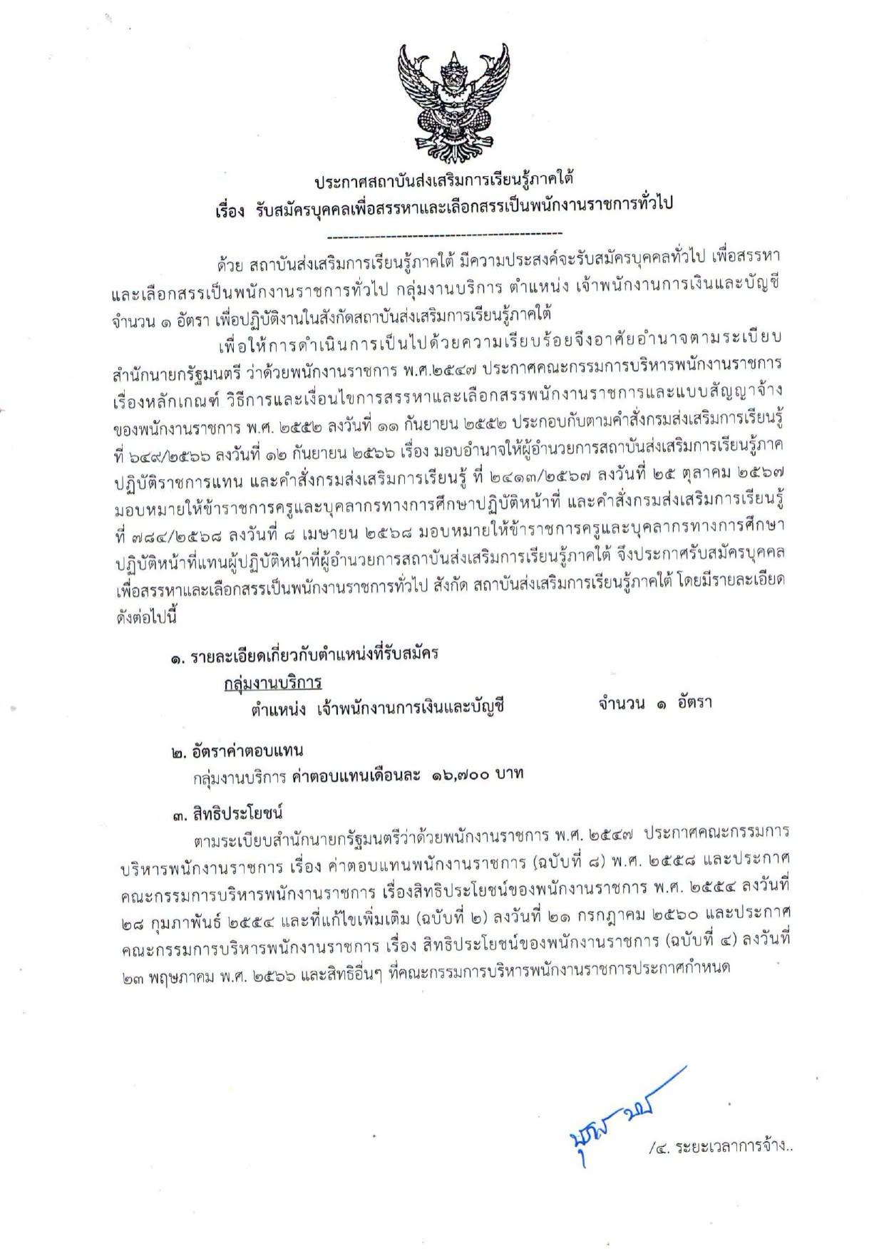 หน้า 1