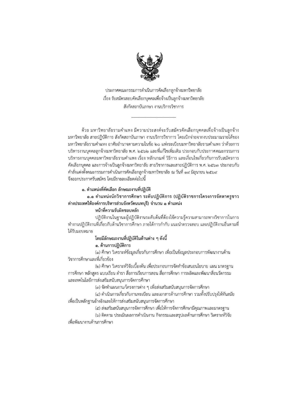 หน้า 1