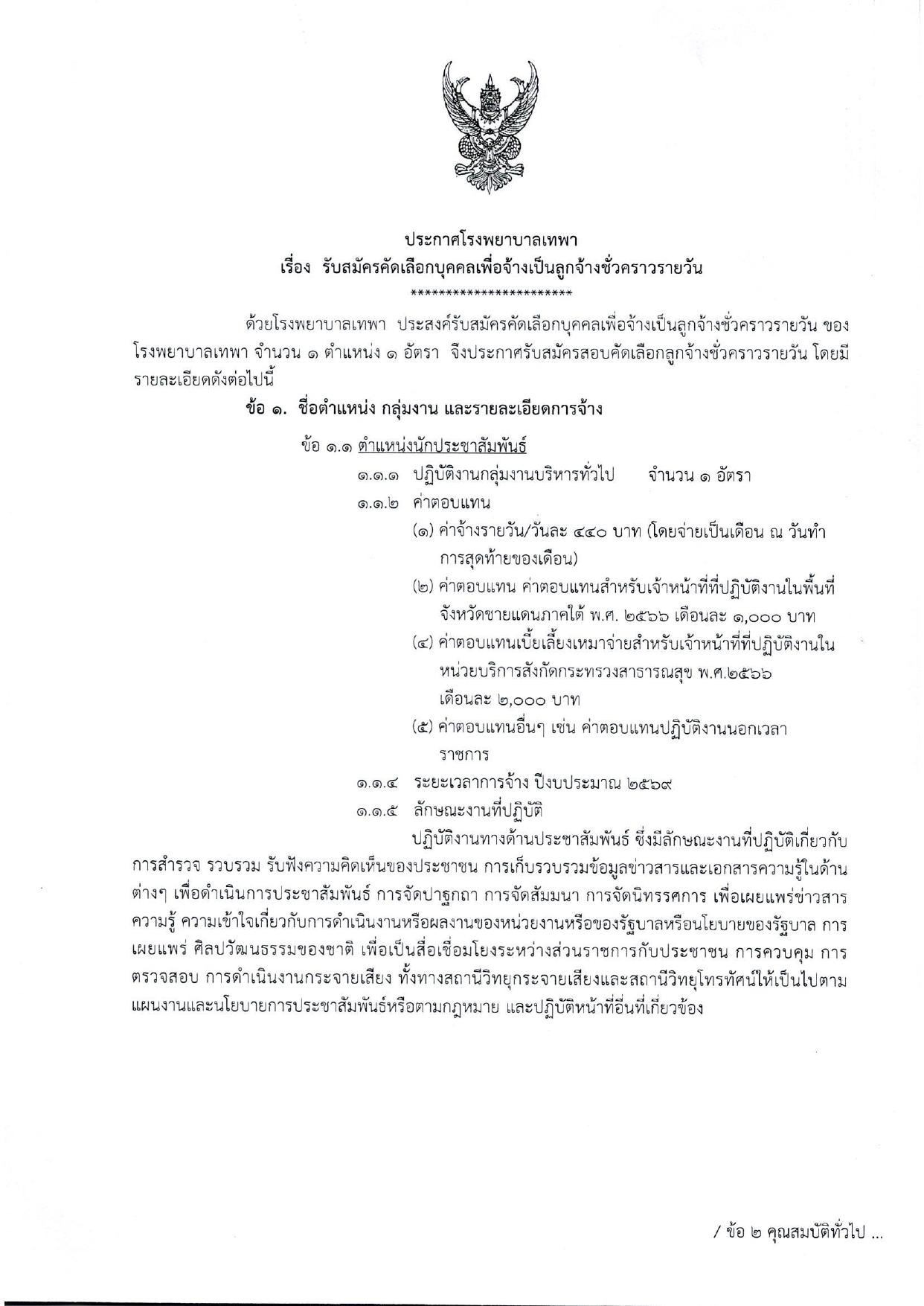 หน้า 1