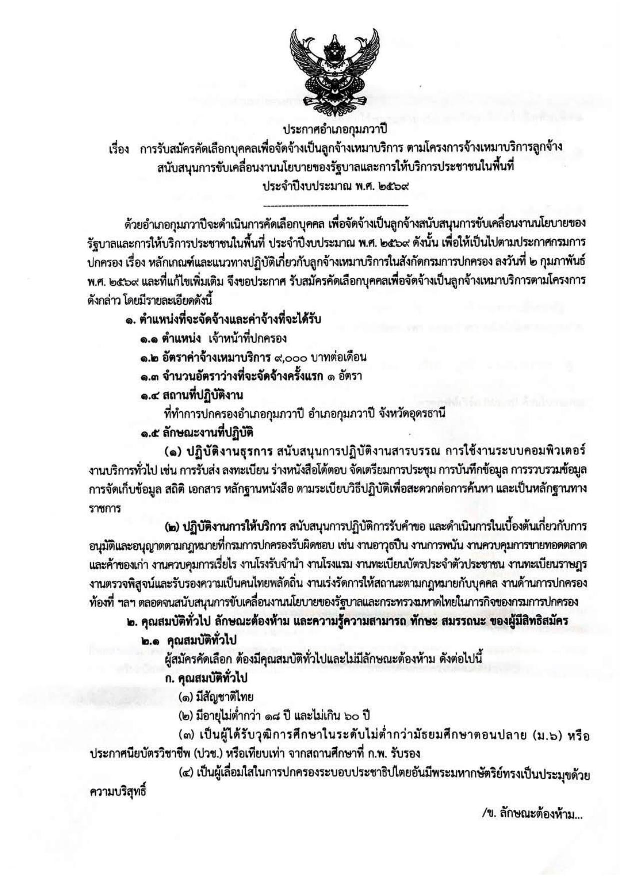 หน้า 1