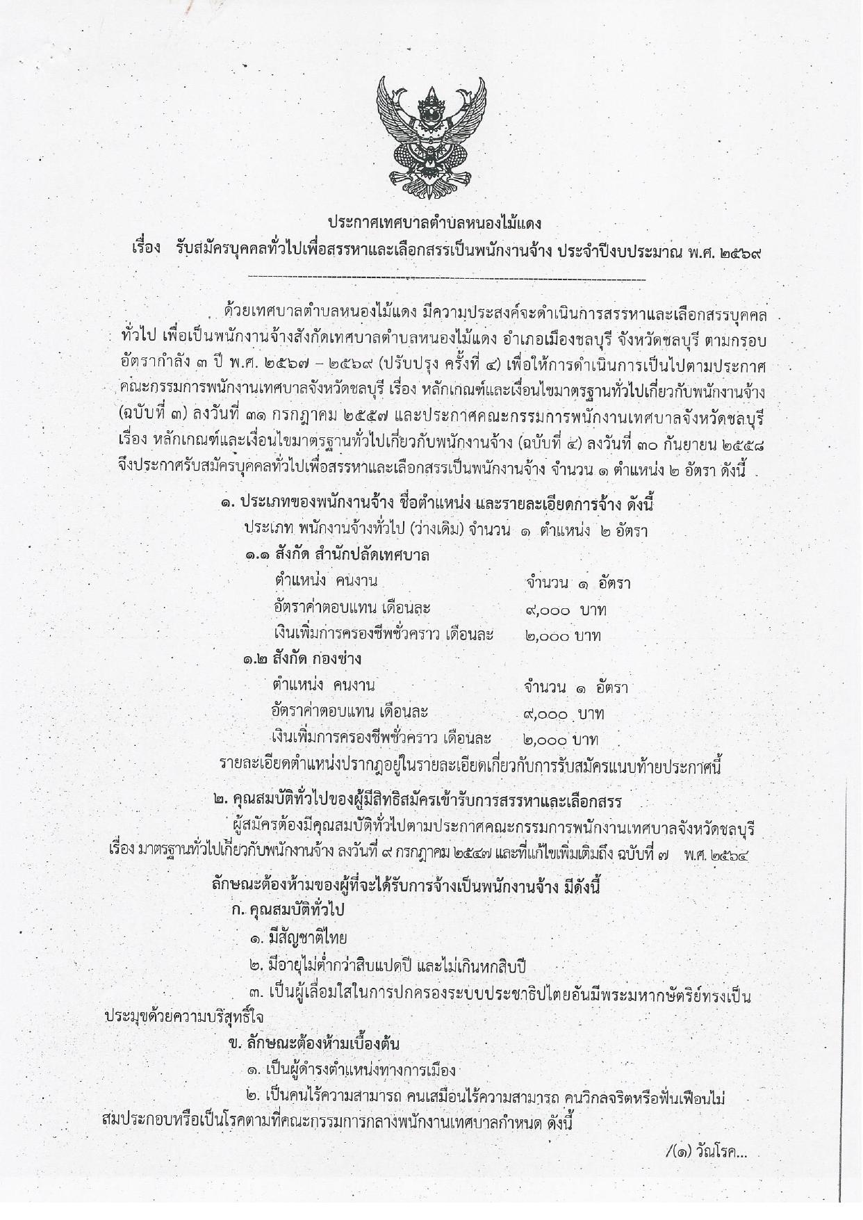 หน้า 1