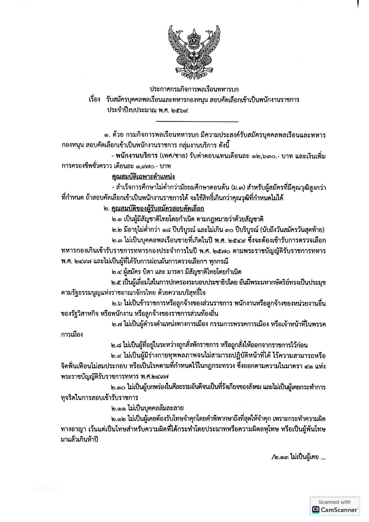 หน้า 1